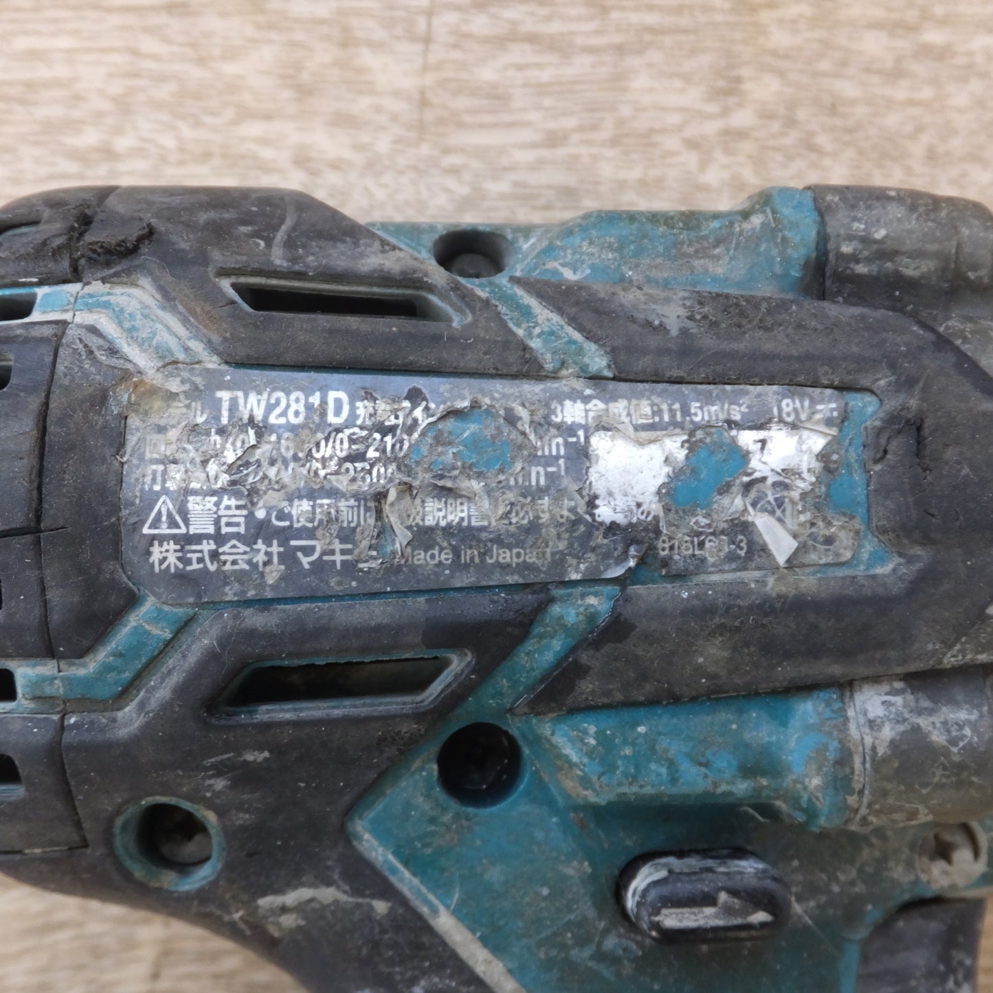 [送料無料] 現状品★マキタ makita 充電式インパクトレンチ TW281D 18V 本体のみ★