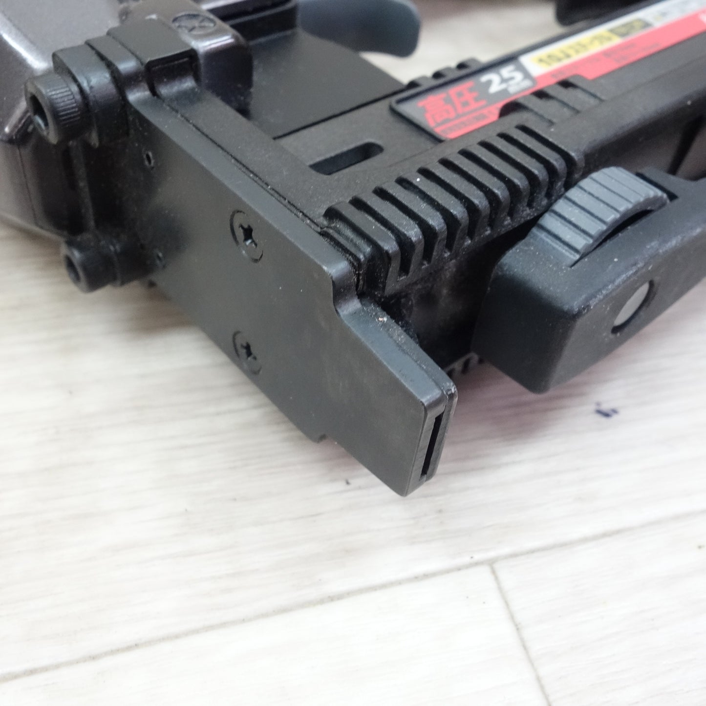 [送料無料] キレイ☆マックス 25mm 高圧 10J ステープル スーパー ネイラ 釘打機 HA-R25/425J 釘打ち機 箱付き MAX エア 工具☆