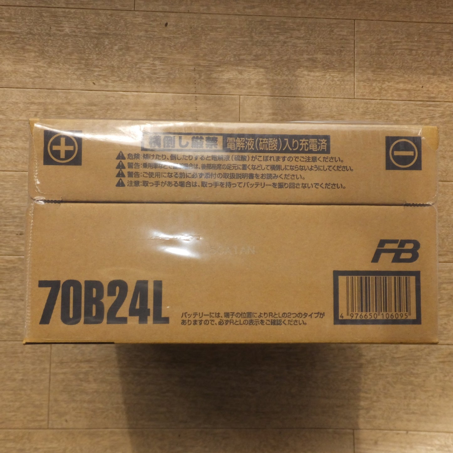 [送料無料] 岐阜発 未使用★古河電池 FURUKAWA 自動車用バッテリー FB 70B24L★