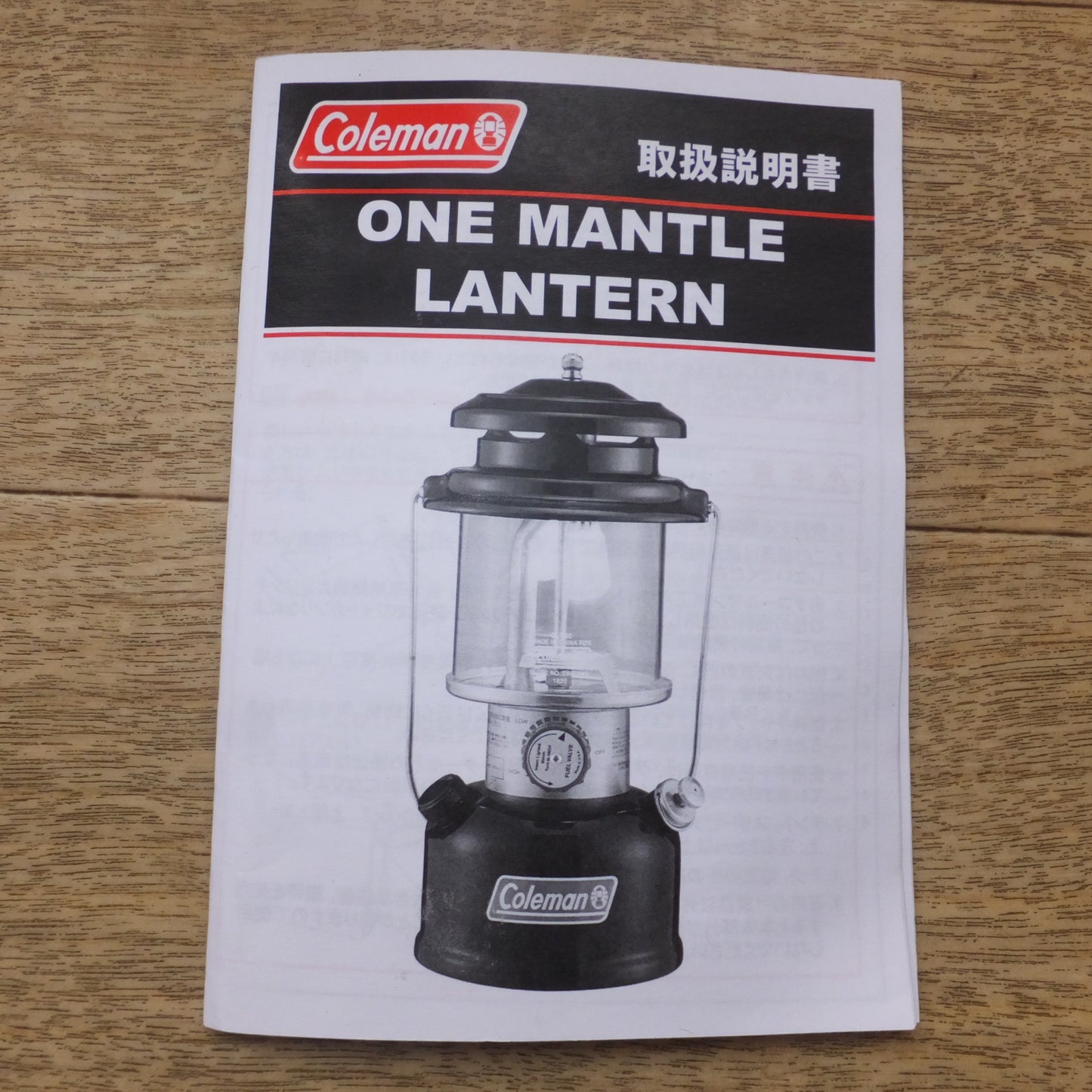 [送料無料] 未使用★コールマン Coleman ワンマントルランタン ONE MANTLE LANTERN 2164001 レッド★