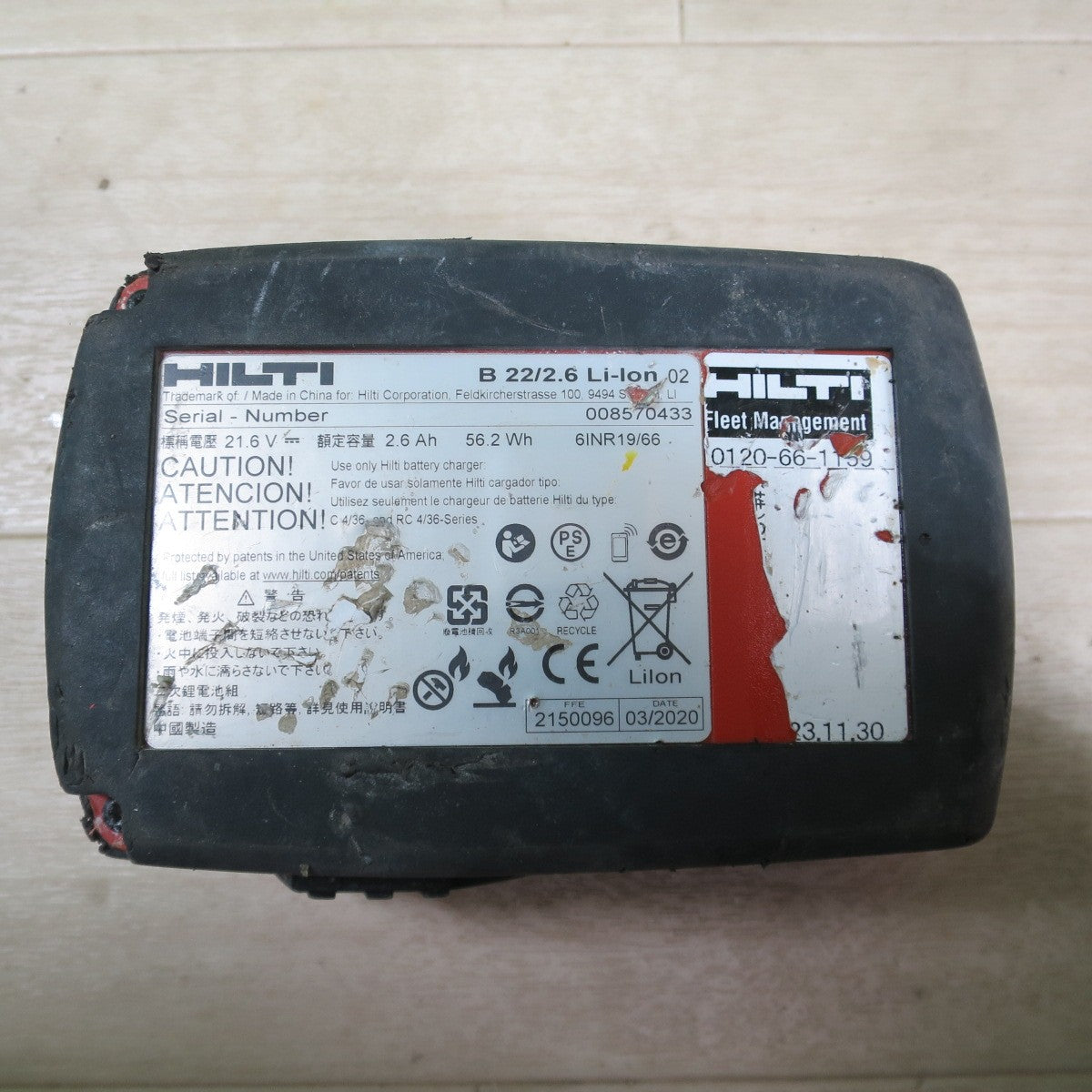 [送料無料] バッテリー2個付き☆HILTI ヒルティ インパクトドライバー SID 4-A22 電動 工具 充電式 DIY コードレス  ②☆