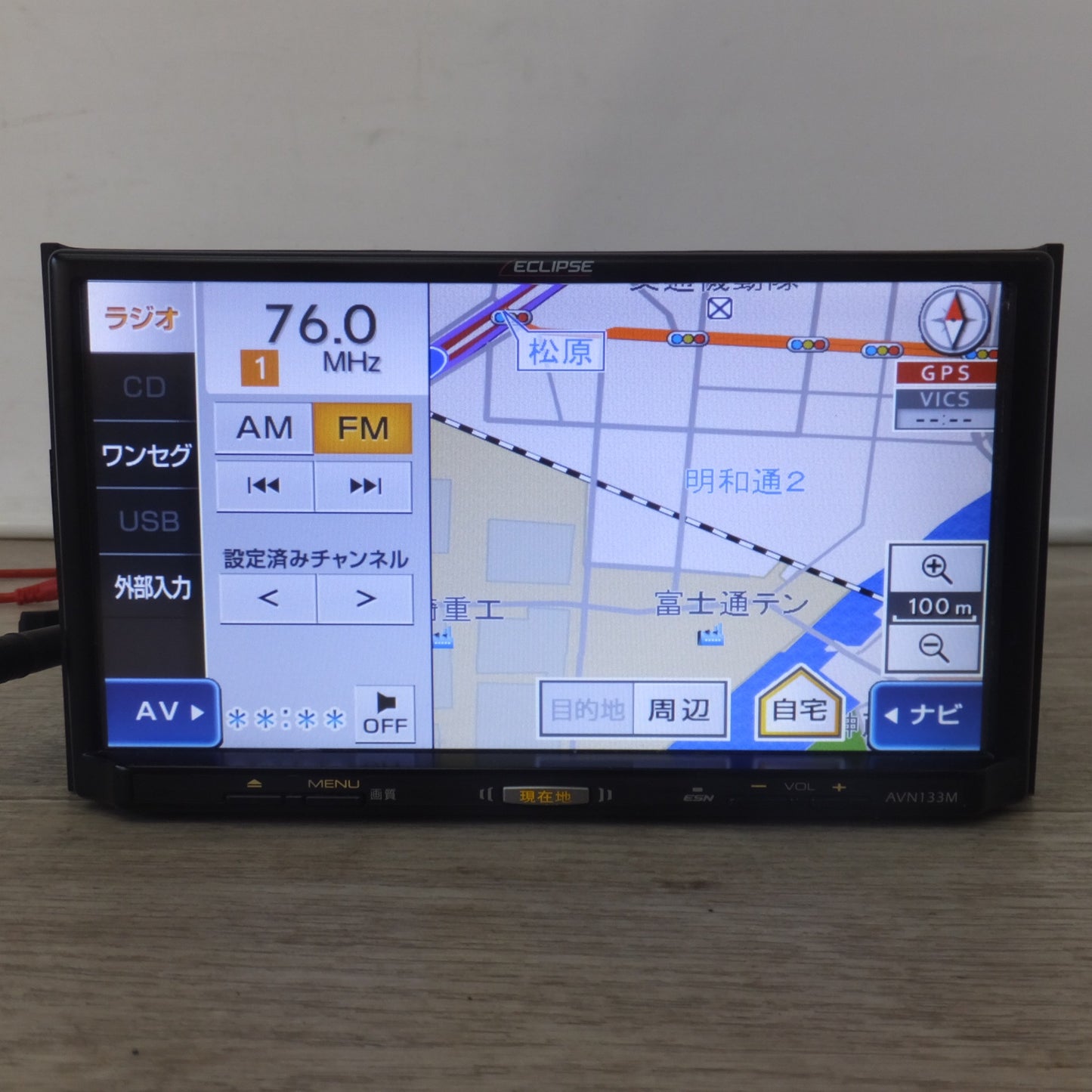 [送料無料] ★富士通テン製 イクリプス ECLIPSE メモリーナビゲーション AVN133M[12]★
