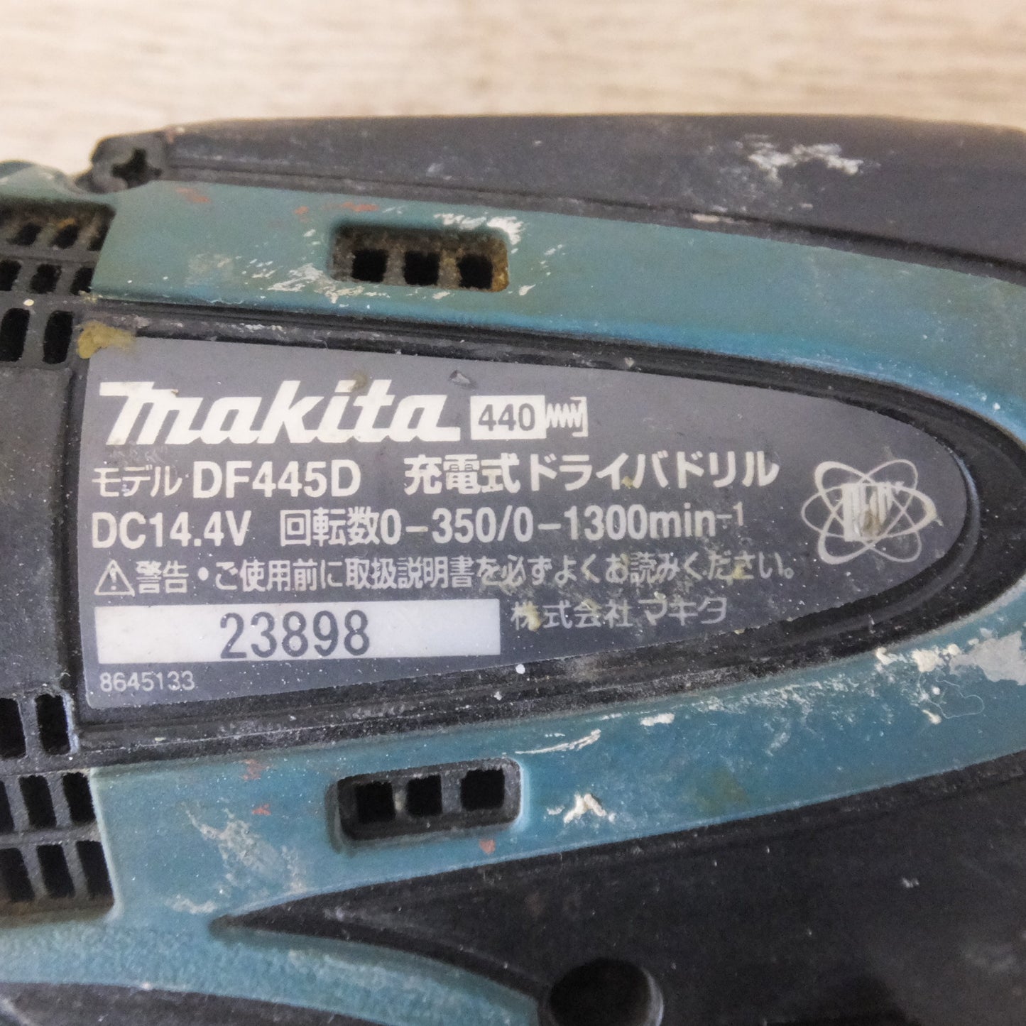 [送料無料] ★マキタ makita 充電式ドライバドリル DF445DSHX 14.4V★