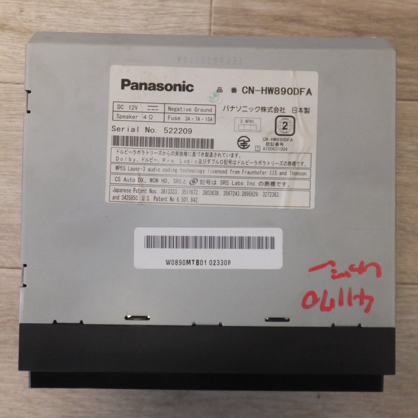 [送料無料] 現状品★パナソニック製 スバル 純正 HDDカーナビステーション CN-HW890DFA(20)★