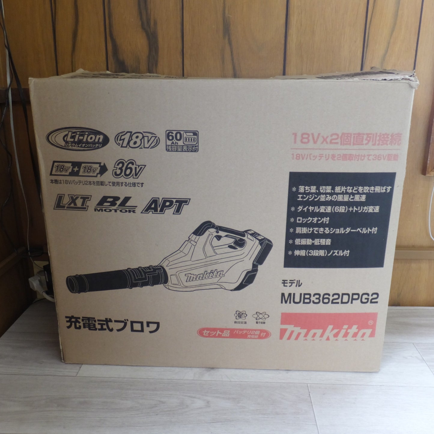 [送料無料] キレイ★マキタ makita 充電式ブロワ MUB362DPG2 36V★