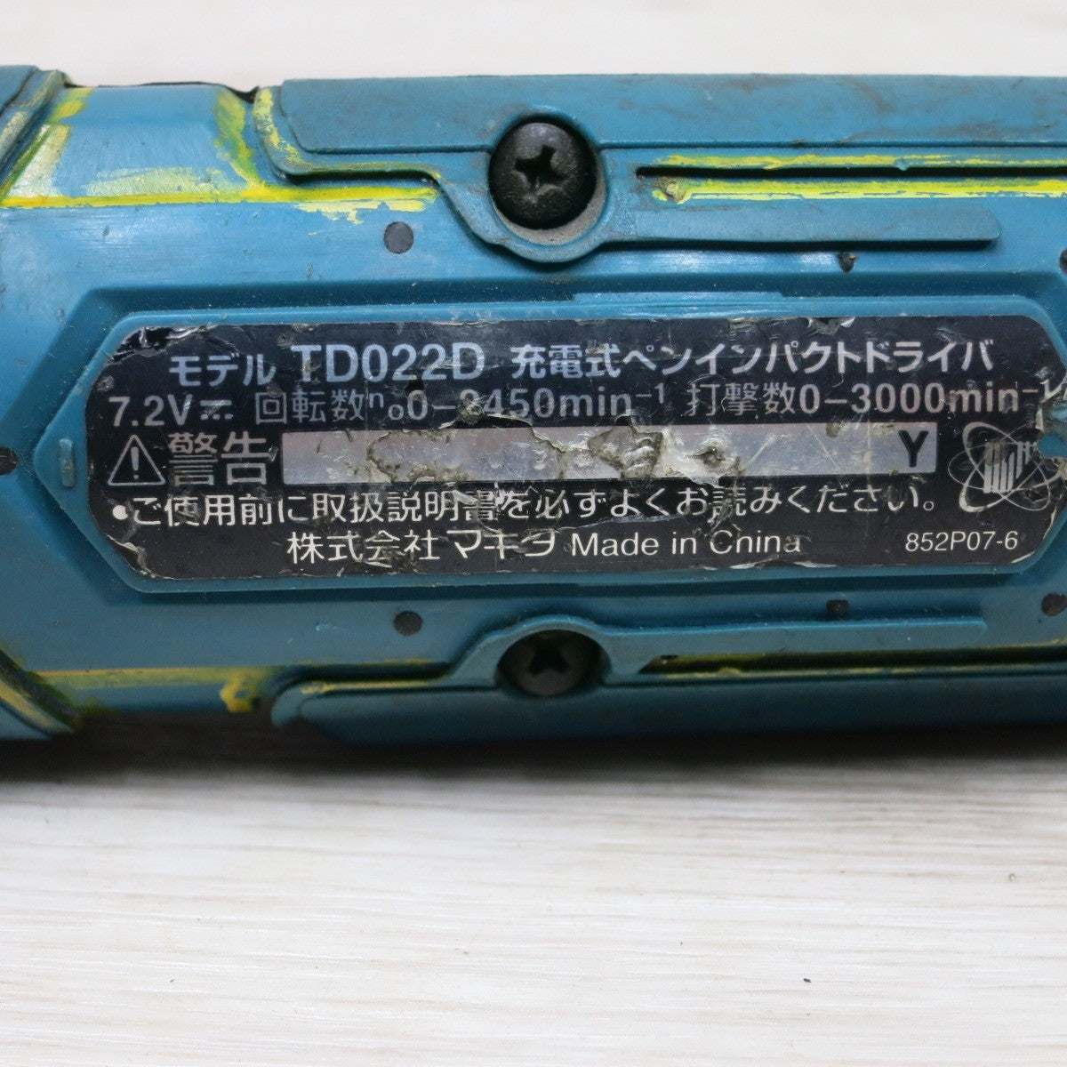 [送料無料] ◆makita マキタ 充電式ペンインパクトドライバ TD022D 7.2V バッテリー付き 電動工具◆