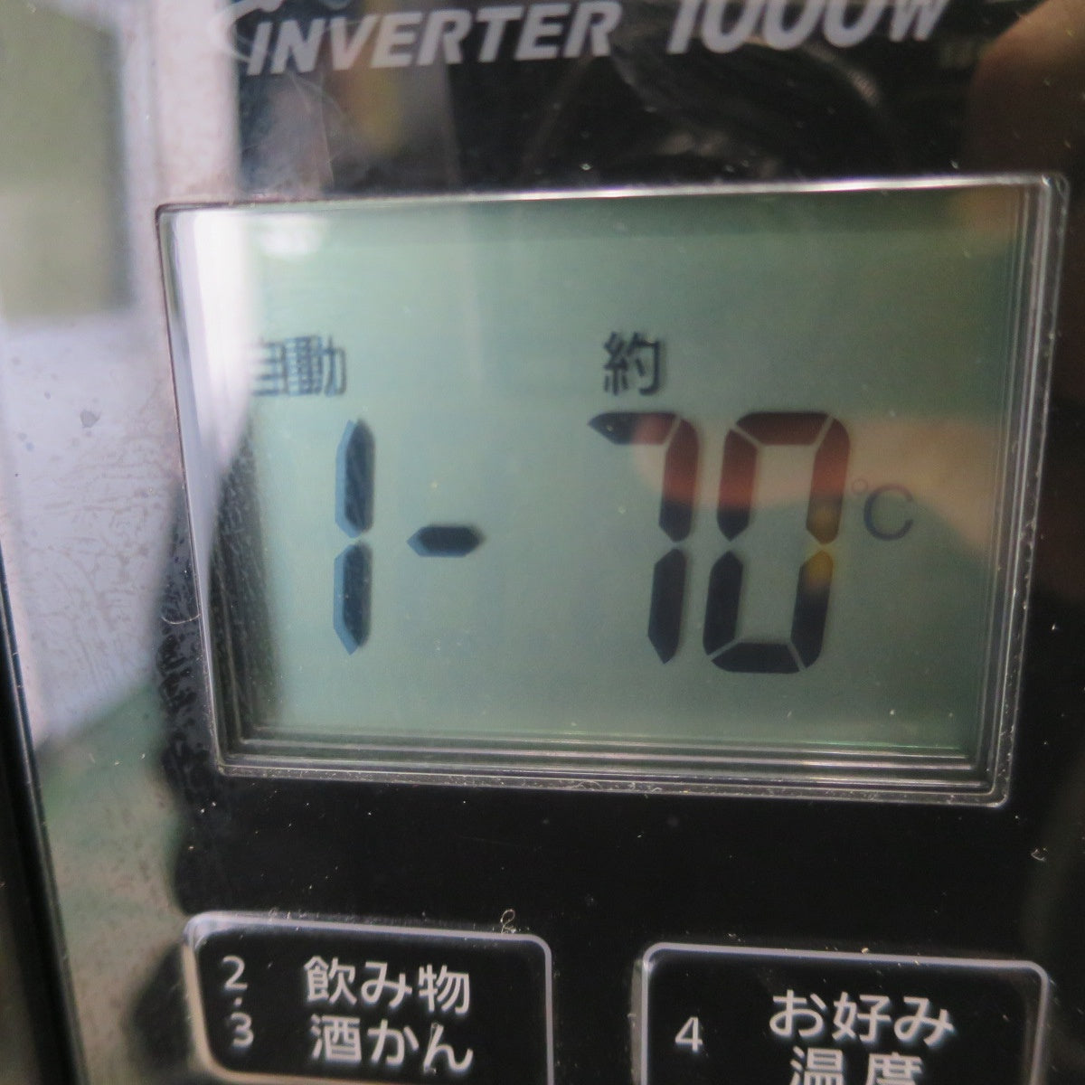 [送料無料] キレイ☆パナソニック オーブン レンジ 電子 レンジ 100V 50-60Hz 1000w NE-MS266-K 2019年製 Panasonic☆