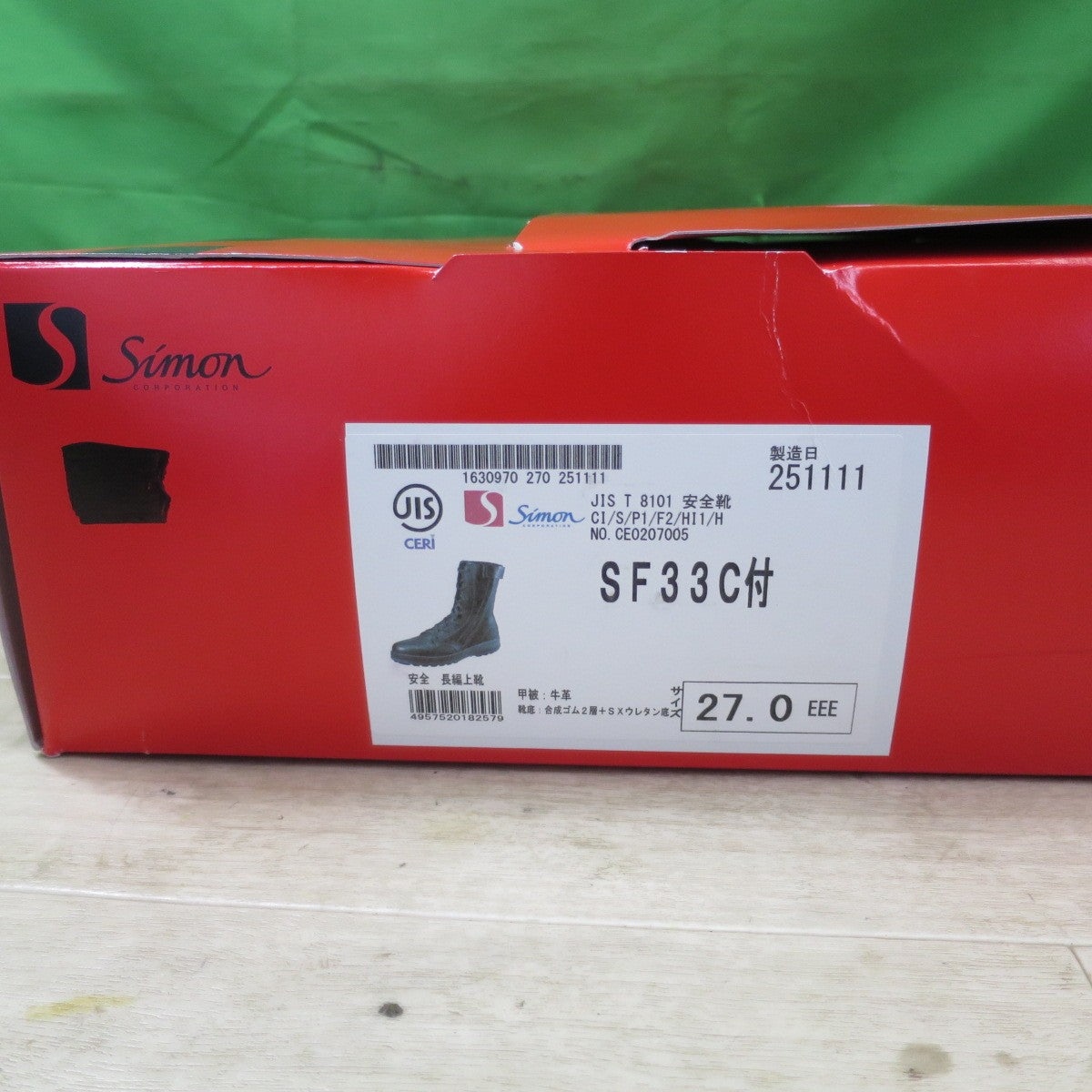 [送料無料] 未使用☆Simon シモン 安全靴 27cm SF33C付 長編上靴 牛革 安全性 快適性 耐滑性 クッション性 ホールド感 27.0cm☆