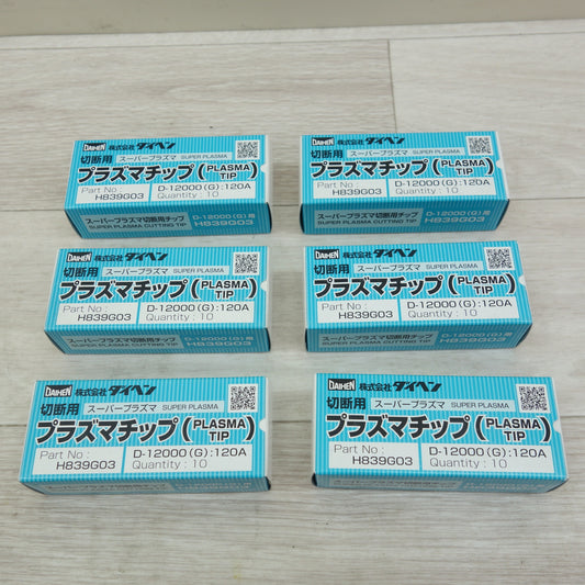 [送料無料] 未使用！6箱まとめ売り☆ダイヘン 切断用 スーパー プラズマ チップ H839G03 D-12000(G)：120A DAIHEN☆