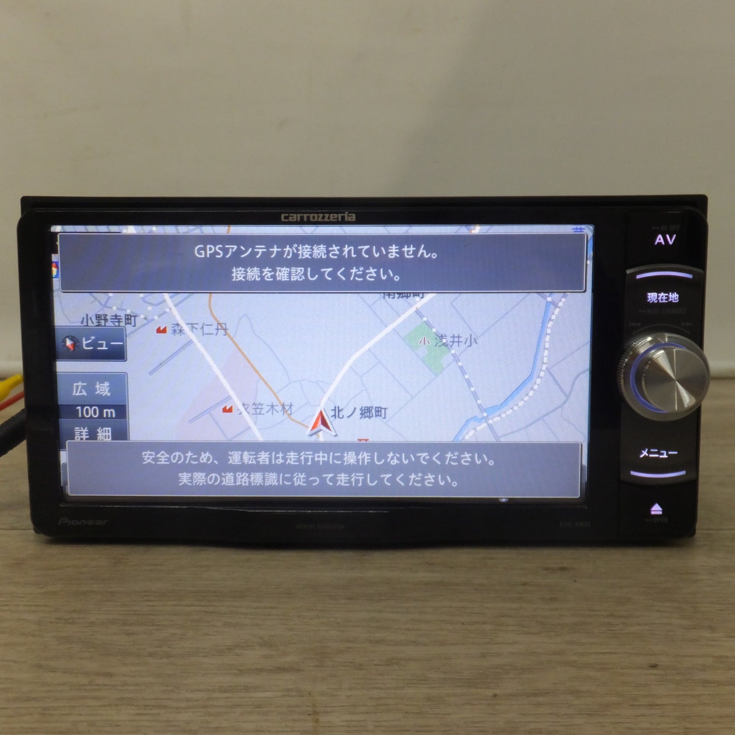 [送料無料] ★カロッツェリア carrozzeria AV一体型メモリーナビゲーション 楽ナビ AVIC-RW99[30]★