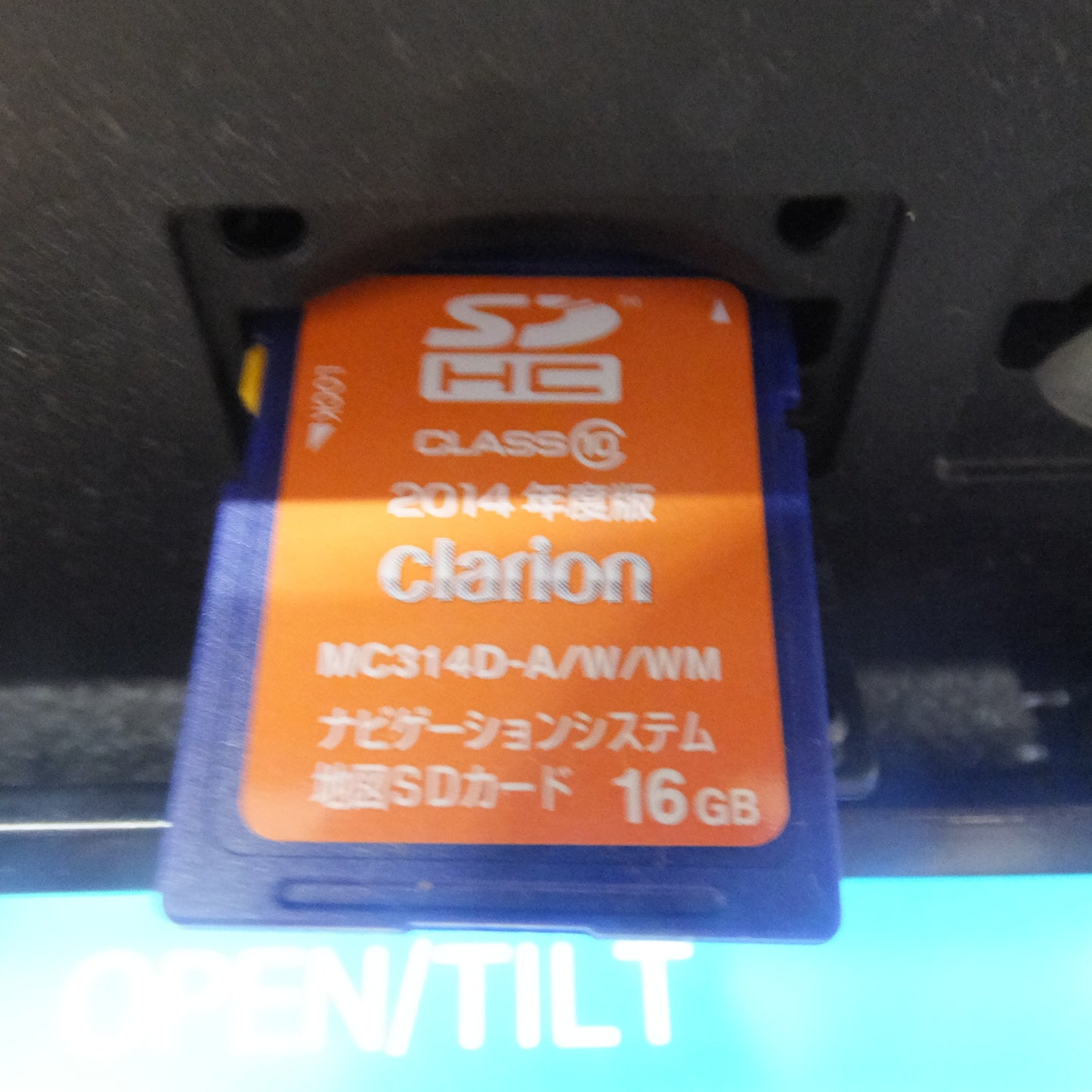 [送料無料] ★クラリオン製 日産 純正 オリジナルナビゲーションシステム MC314D-W B8260-C994C(66)★