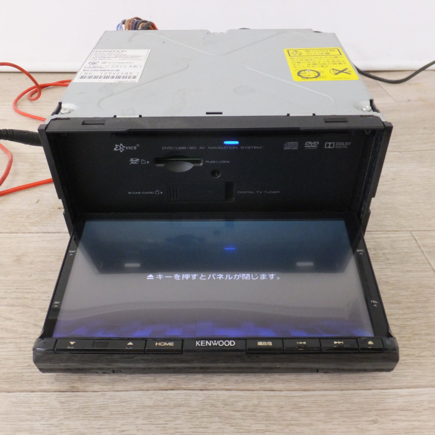 [送料無料] ★ケンウッド KENWOOD メモリーナビゲーション MDV-X701(5)★