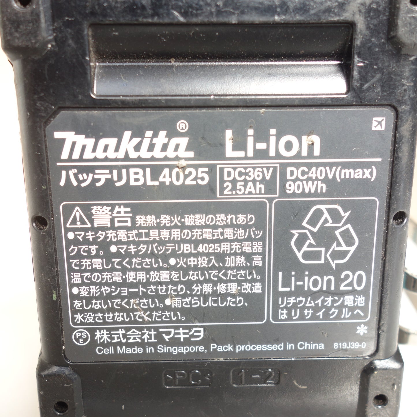 [送料無料] ◆マキタ 充電式 ドライバ ドリル DF001G 電動 工具 36V 40V コードレス Makita◆