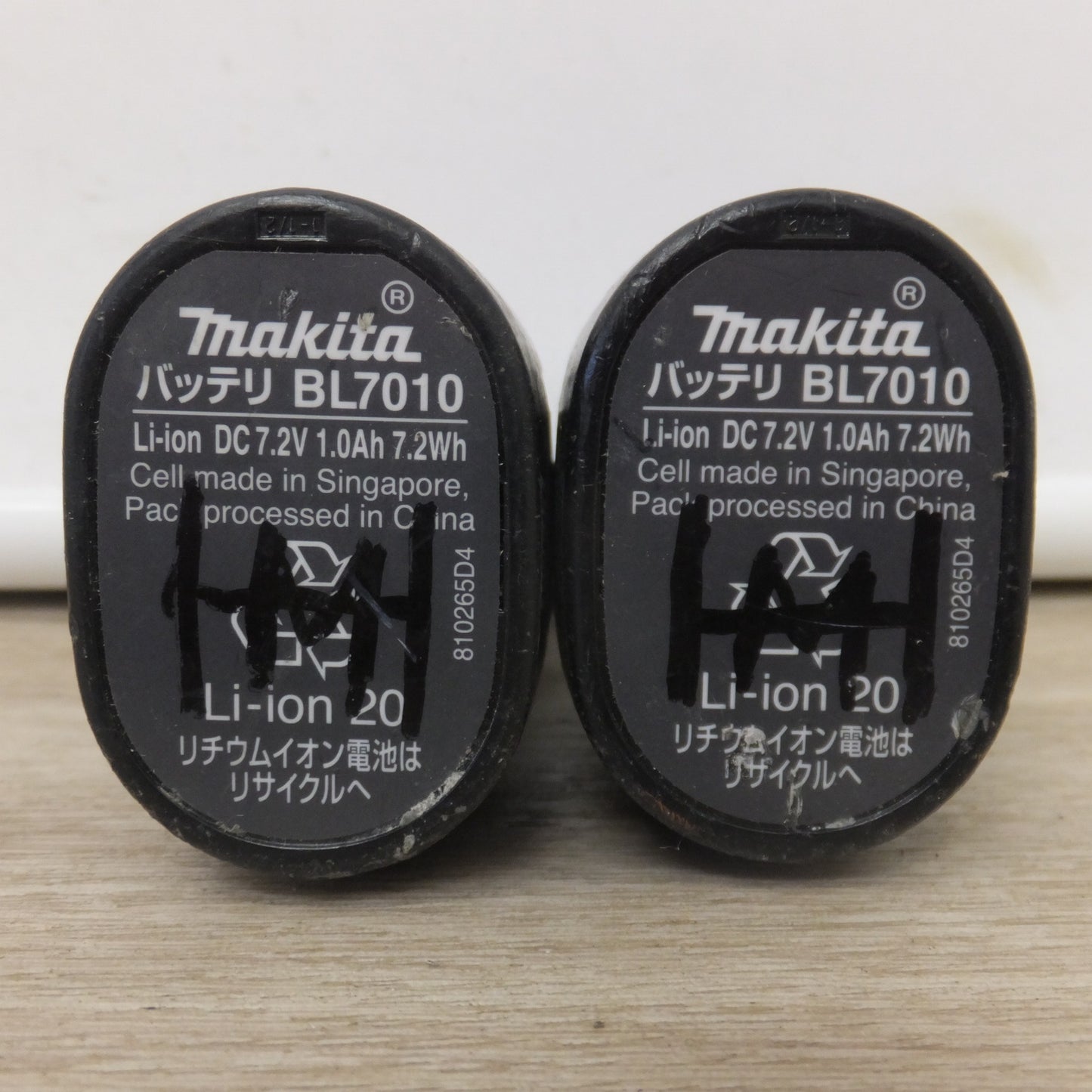 [送料無料] ★マキタ makita 充電式ペンインパクトドライバ TD021DSW 白　バッテリ 3個★