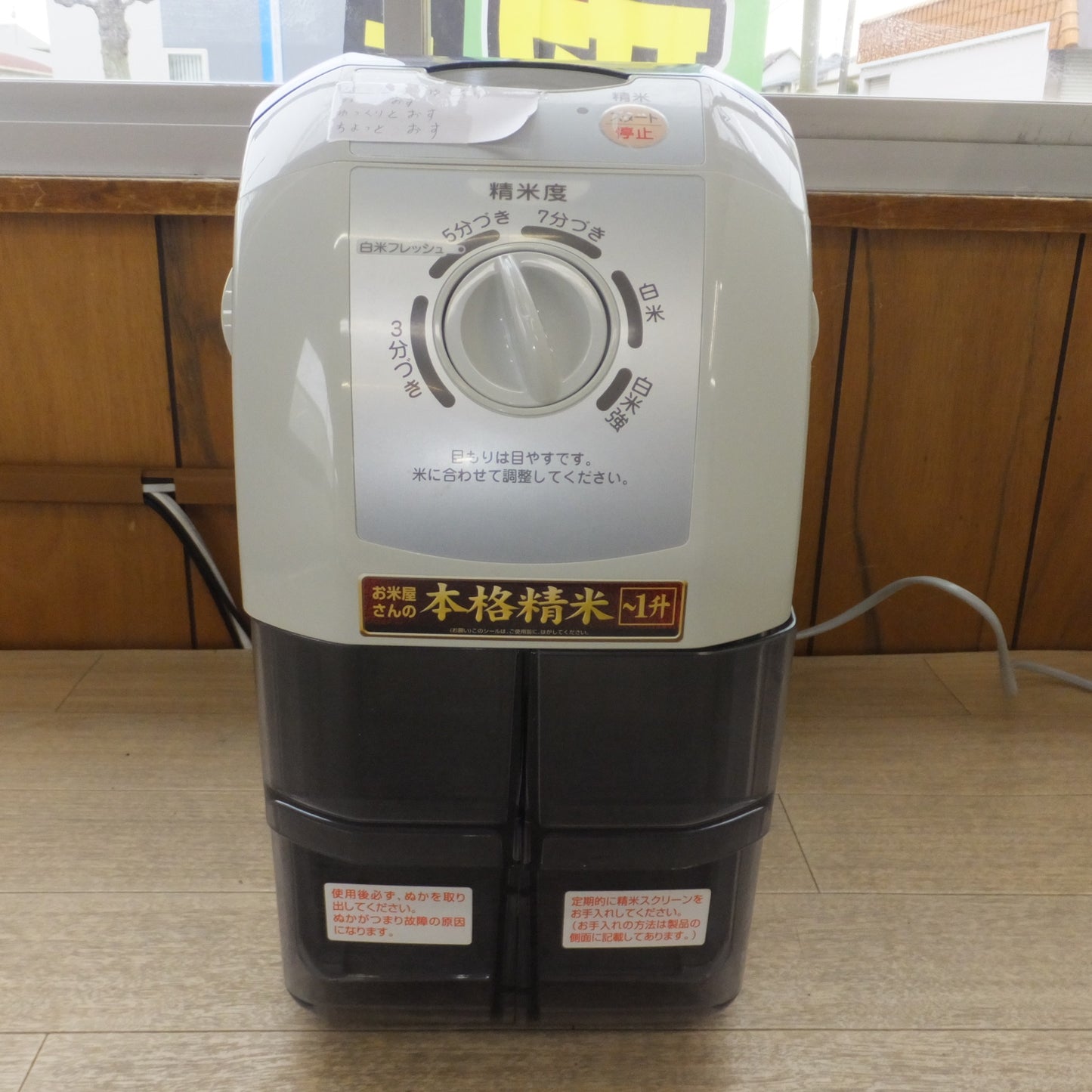 [送料無料] キレイ★象印 ZOJIRUSHI 11年製 家庭用精米機 BR-EA35-HH クリアグレー　100V 50/60Hz　つきたて風味 お米屋さんの本格精米★