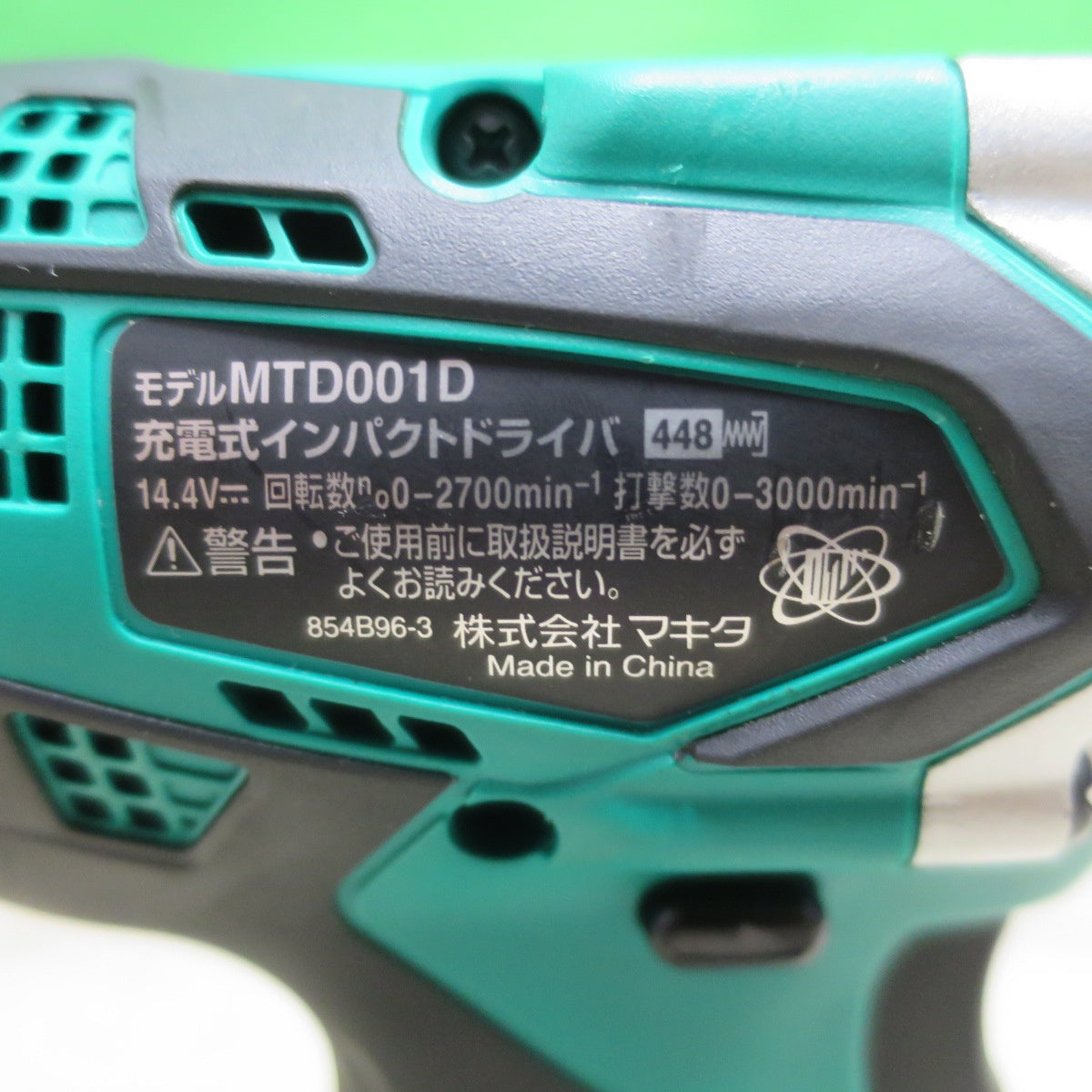 [送料無料] バッテリー2個付！キレイ☆マキタ 充電式 インパクトドライバ MTD001D 電動 工具 充電器 DC18SG makita☆