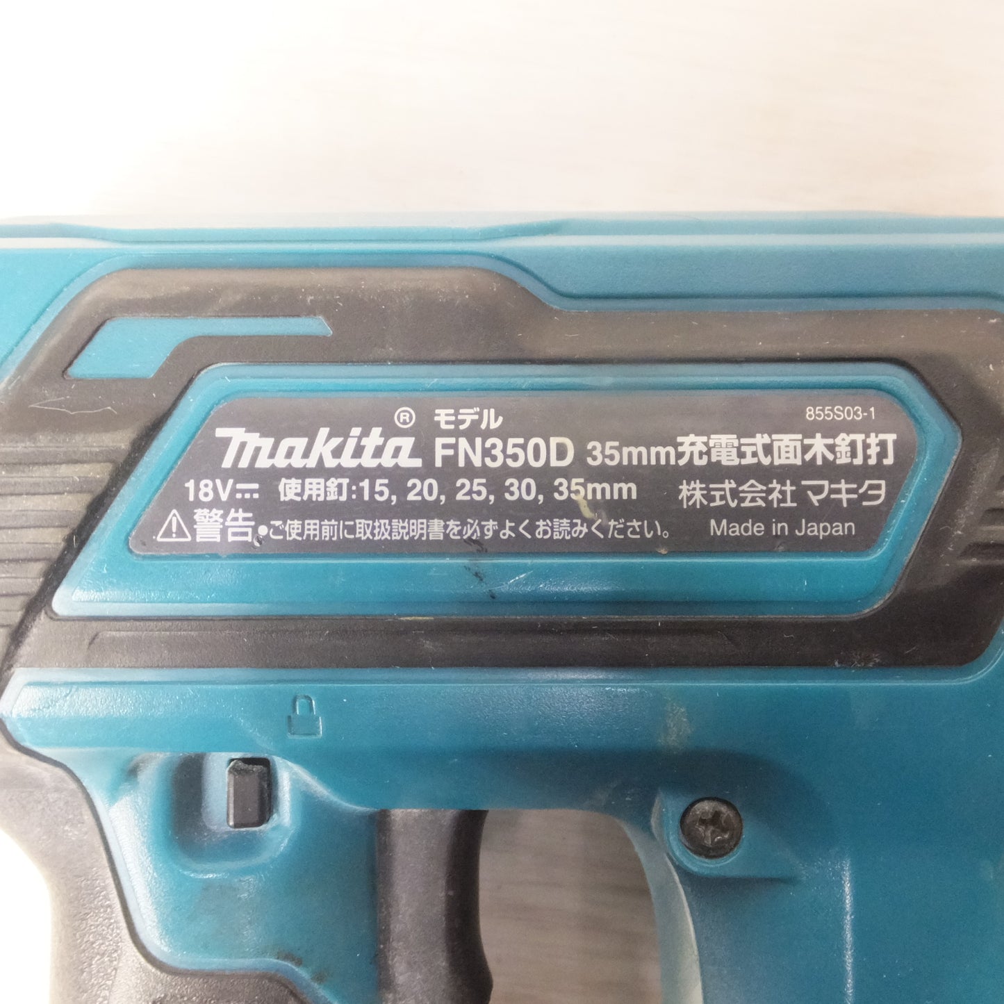 [送料無料] ◆makita マキタ 35mm 充電式面木釘打 FN350 18V 釘打ち機 電動工具 本体のみ◆