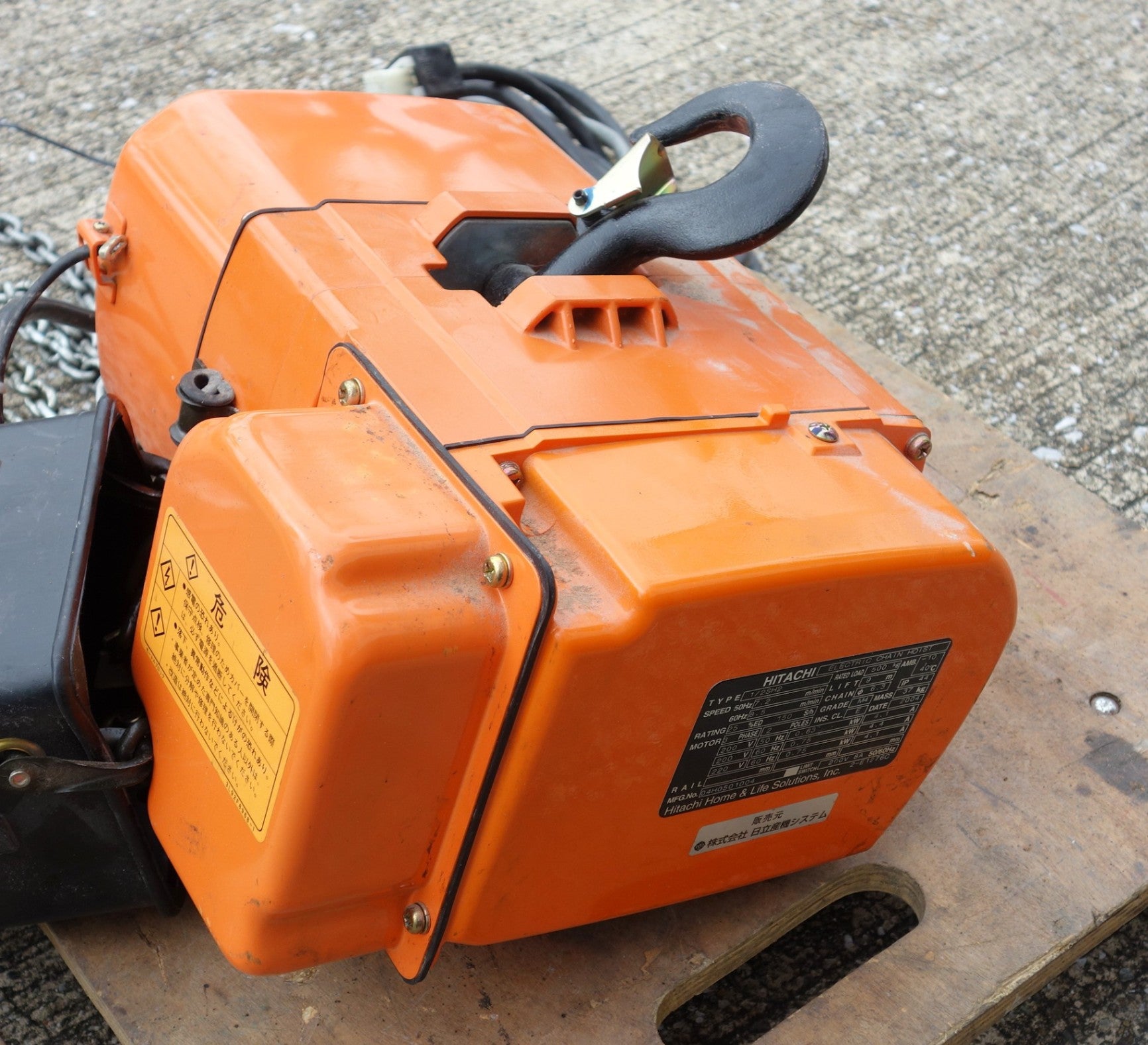送料無料] ◇HITACHI 日立産機 チェーンホイスト 1/2SH2 電動チェーン
