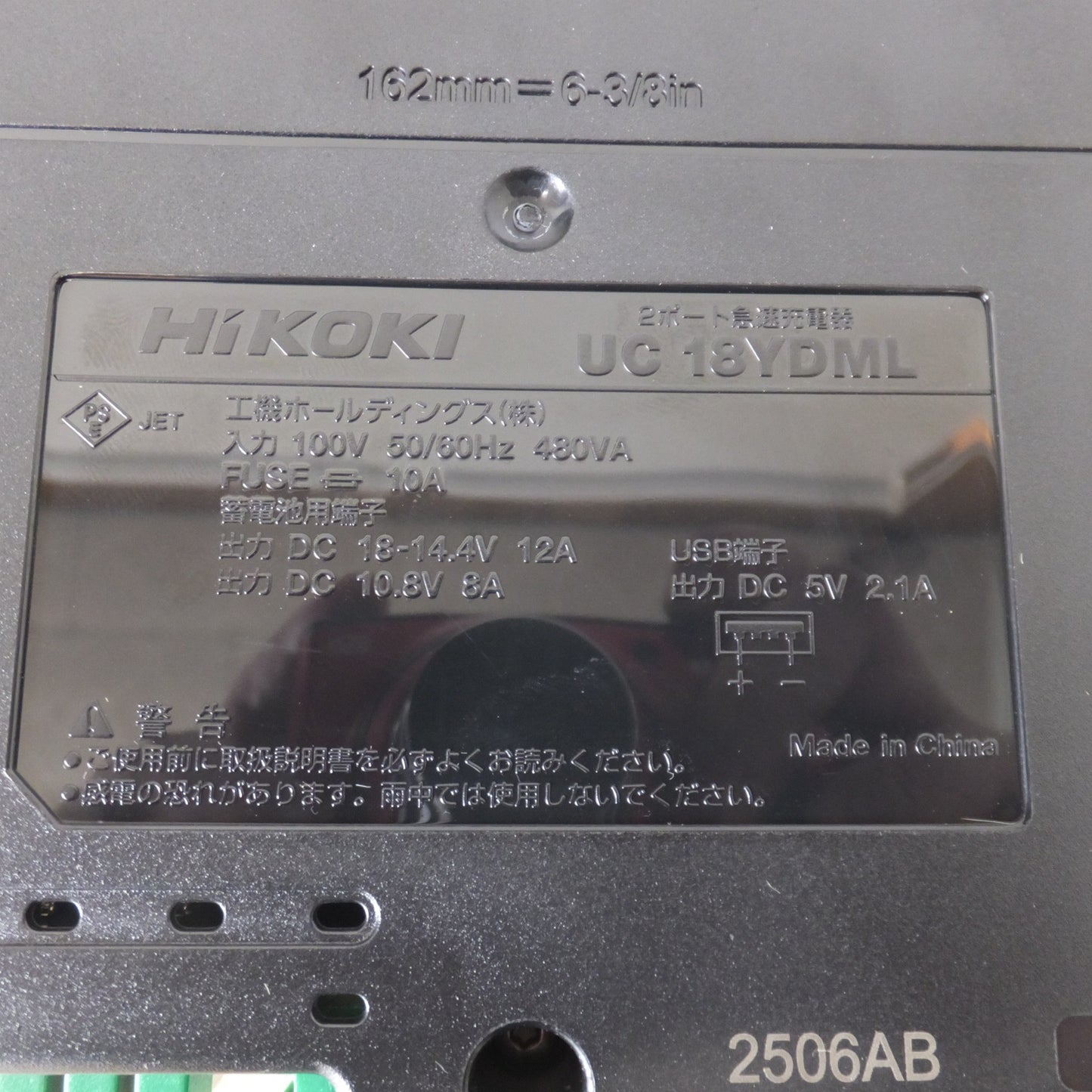 [送料無料] 未使用★ハイコーキ HiKOKI コードレスインパクトレンチ WR36DH 2XPSZ 36V　バッテリ 1個★