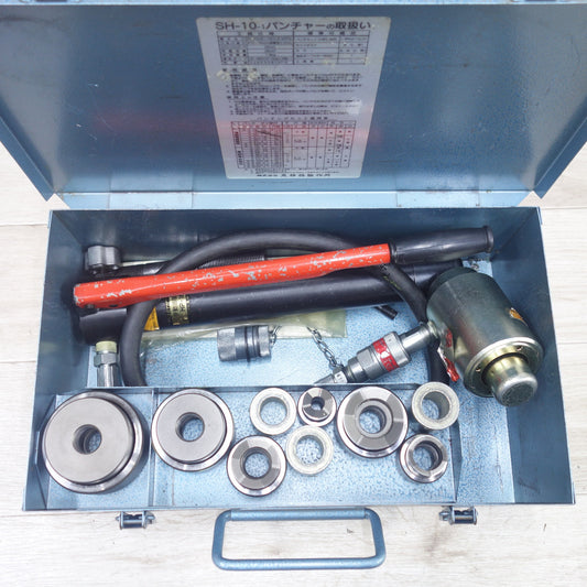 [送料無料] ◆IZUMI イズミ 手動 油圧式 パンチャー SH-10-1 手動 油圧 ポンプ HP-180N 泉精器製作所 パンチ 穴あけ 工具◆
