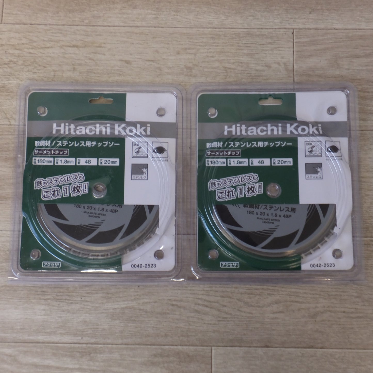 [送料無料] ★日立 HITACHI 180mm チップソーカッタ CD7SA　ステンレス用チップソー 2枚　RINGSTAR BOX　セット★