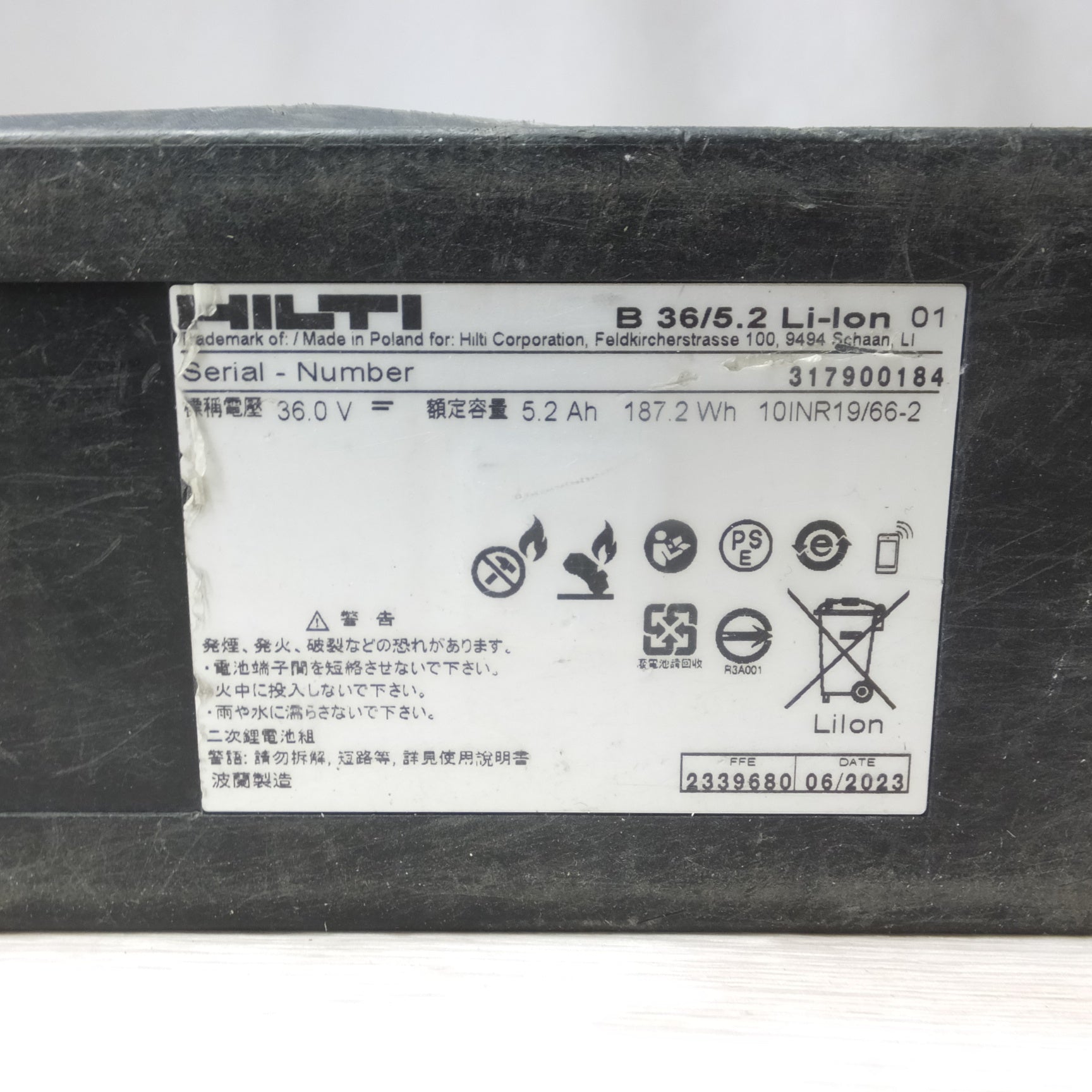 ヒルティ HILTI B36/5.2 リチウムイオンバッテリー 36V【市川行徳店】【店頭取引限定】【中古】管理番号：ITLNPPPZ5ZOO ☆ヒルティ(HILTI) リチウムイオンバッテリー B36/5.2 36V/5.2Ah【柏店