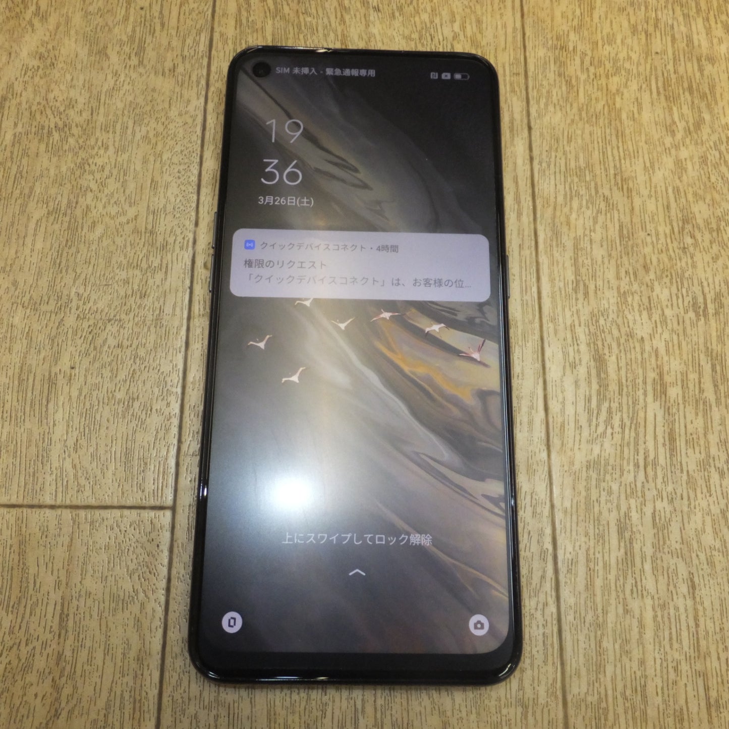 [送料無料] ★オッポ OPPO スマートフォン Reno5A A1010P シルバーブラック 128GB　キャリア ソフトバンク 判定 ○★