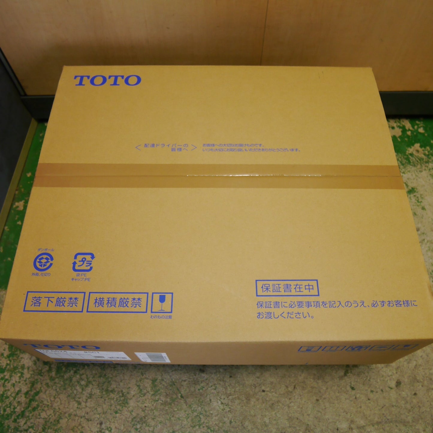 [送料無料] 未使用☆TOTO ウォシュレット SS1 TCF6624 #SC1 シート タイプ 温水 洗浄 便座 アイボリー トートー トイレ☆
