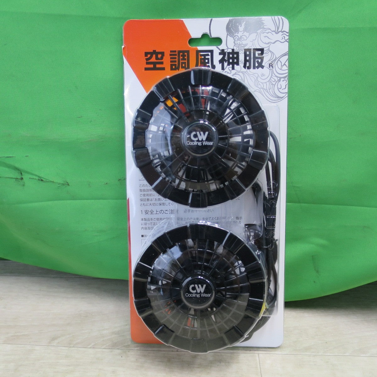 [送料無料] 未使用☆VOLT COOL ボルトクール コンプリート セット 空調服 G-5229 サイズL ベスト 50.タイダイ ファン SCF305 バッテリー 充電器 RD9880AJ☆