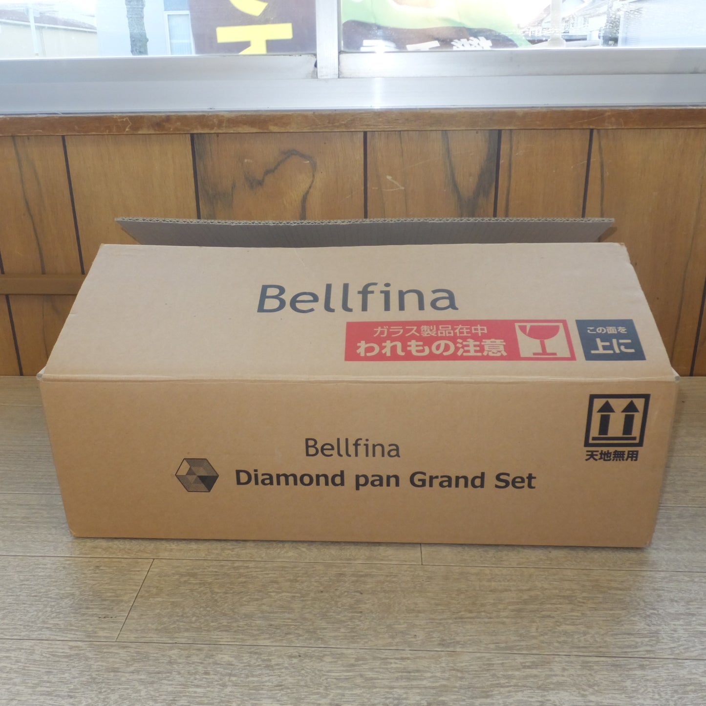 [送料無料] 未使用★アーネスト ベルフィーナ Bellfina ダイヤモンドパン グランドセット Diamond pan Grand Set A-77240 ジャパネットオリジナル★