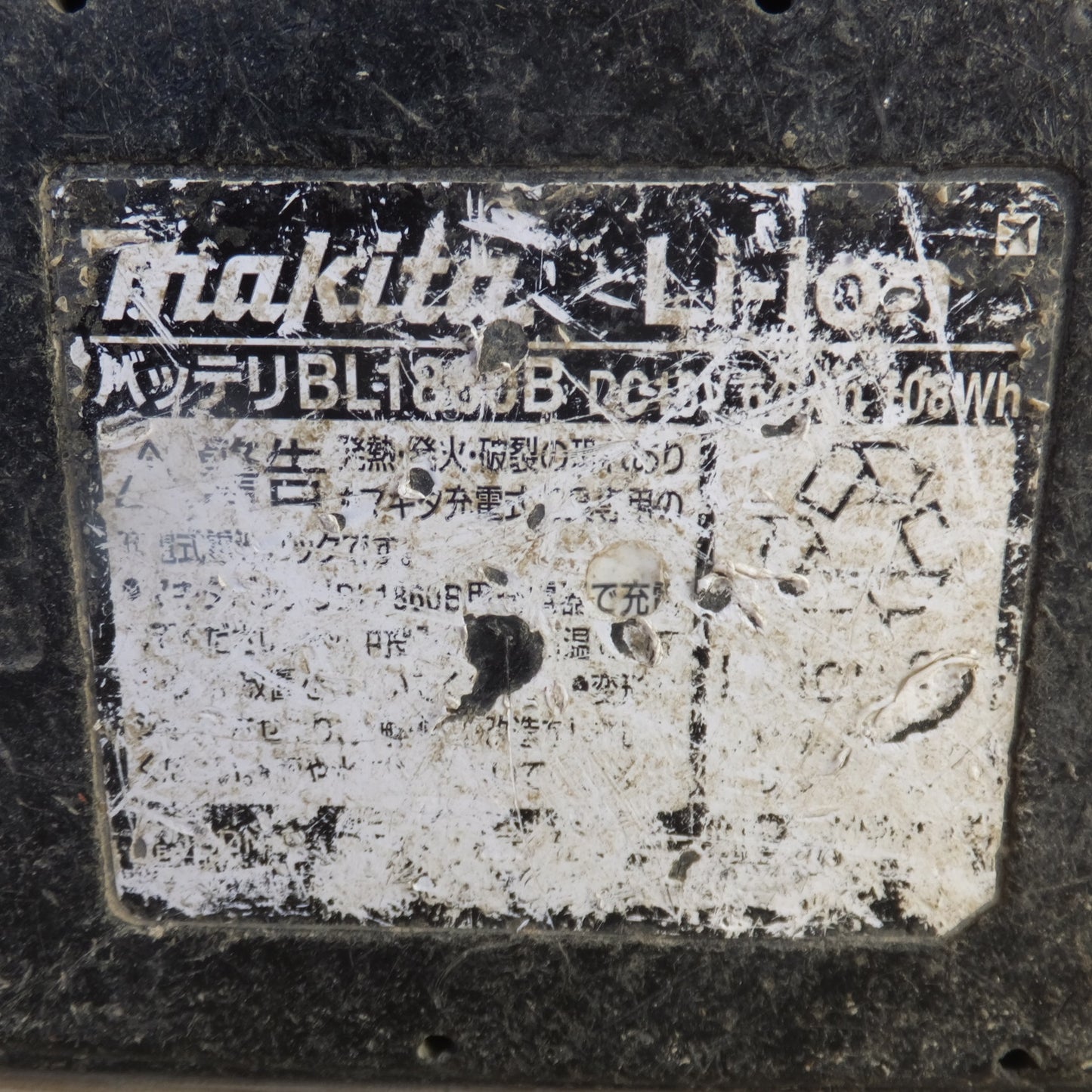 [送料無料] ジャンク★マキタ makita 充電式インパクトドライバ TD149DRFXP 18V★