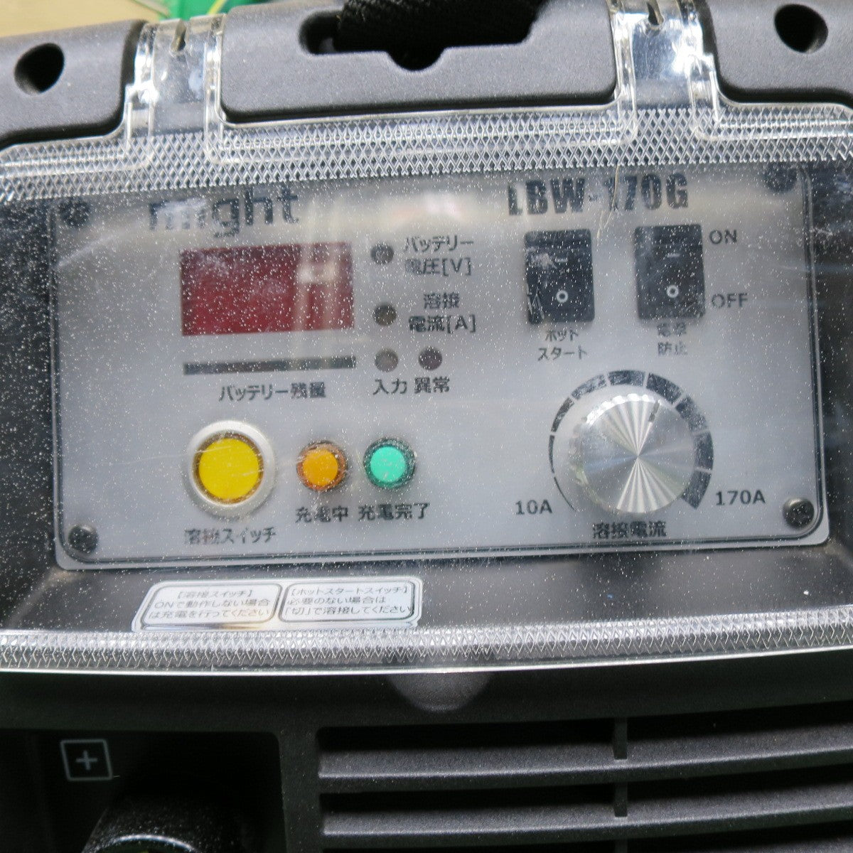 [送料無料] 付属品付き◆マイト工業 リチウムイオンバッテリー溶接機 LBW-170G ホットスタート 小型 軽量 ケーブル付属◆