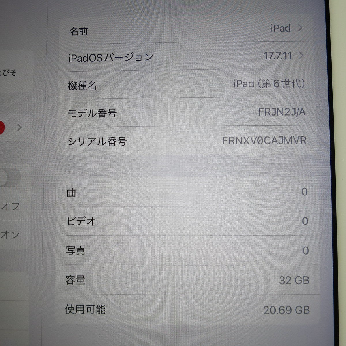 ☆Apple ipad 第6世代 A1893 FRJN2J/A 32GB Wi-Fiモデル アップル アイパッド タブレット☆