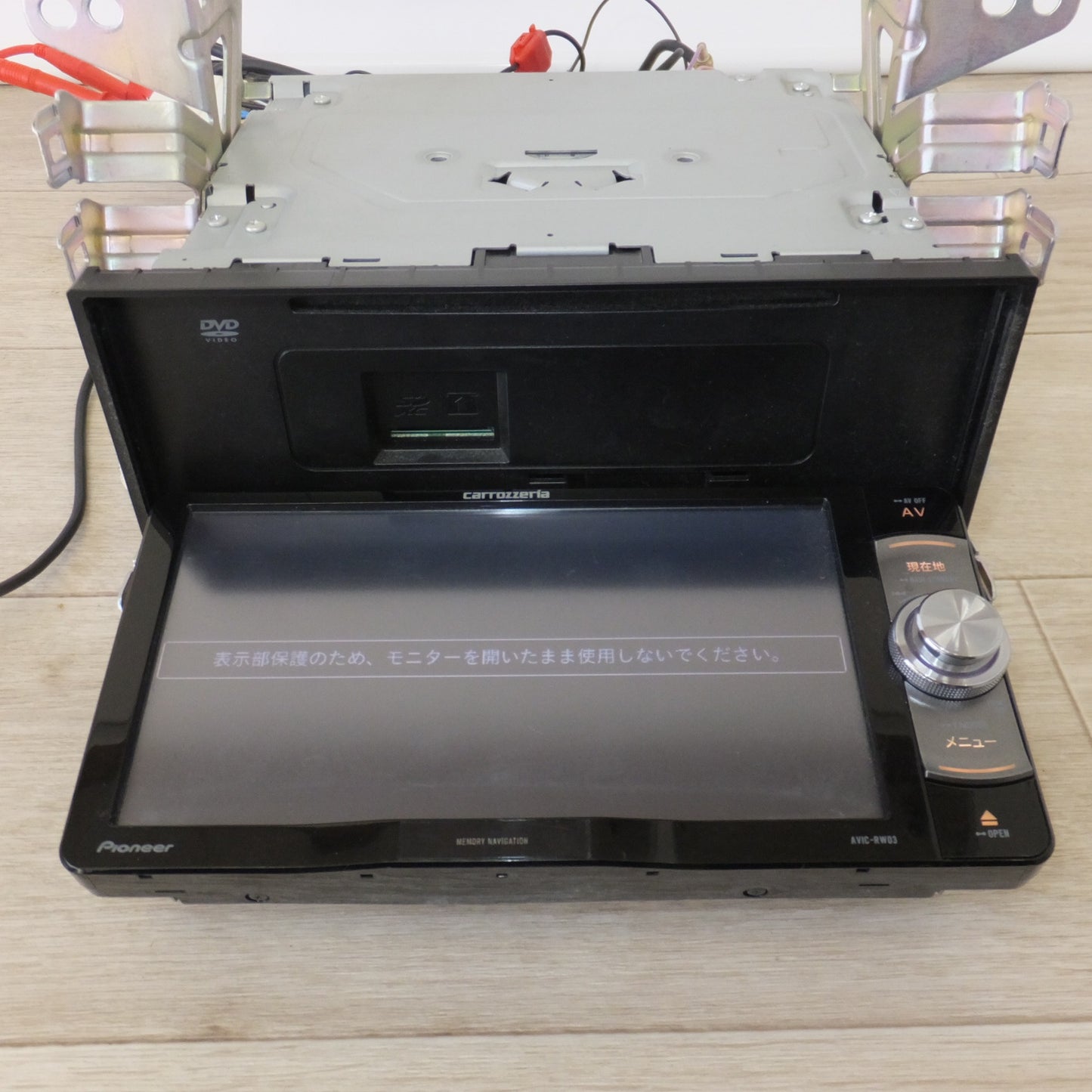 [送料無料] ★カロッツェリア carrozzeria AV一体型メモリーナビゲーション 楽ナビ AVIC-RW03 パイオニア Pioneer(5★