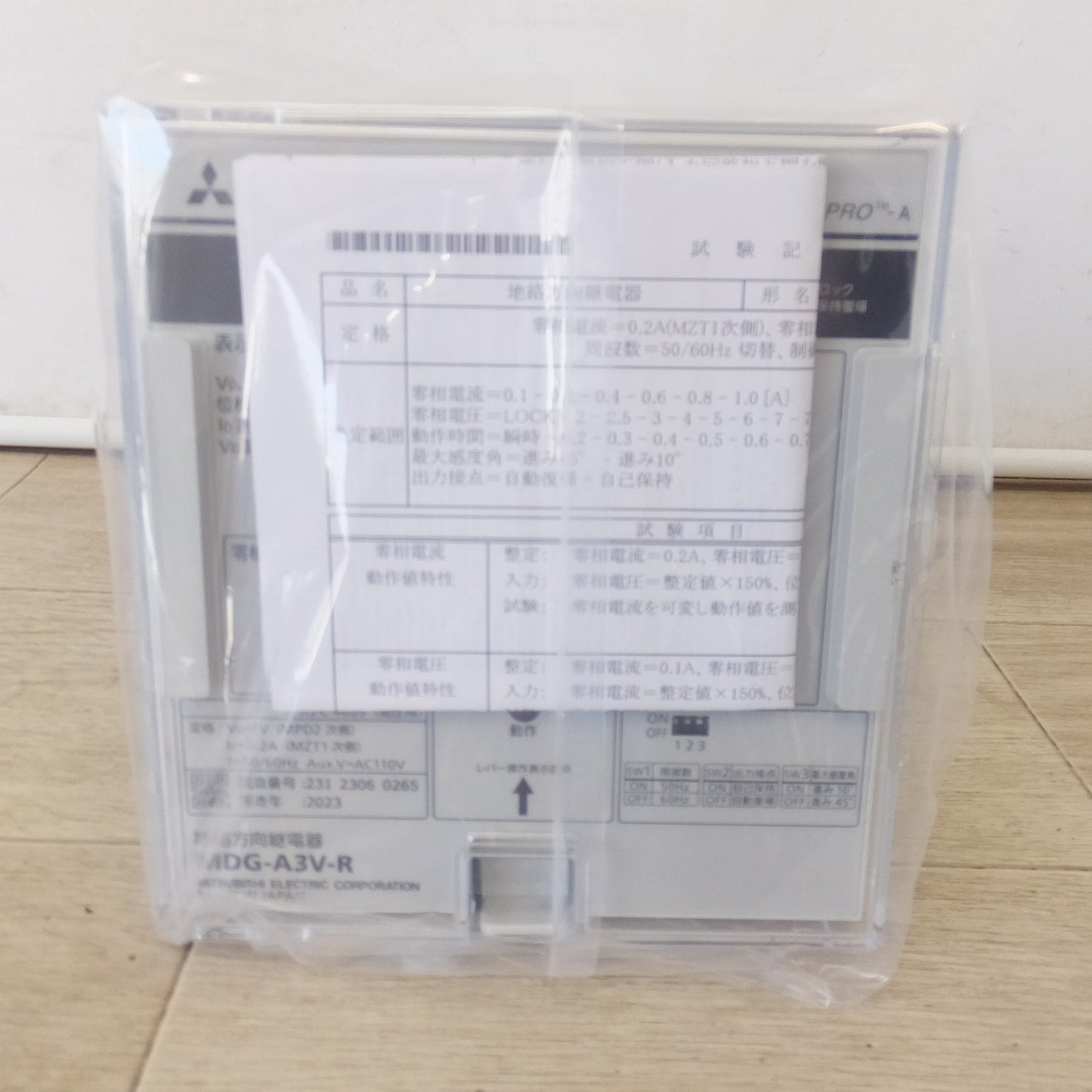 [送料無料] 未使用★三菱 MITSUBISHI 地絡方向継電器 MDG-A3V-R 保護継電器　7V 0.2A 50/60Hz AC110V★