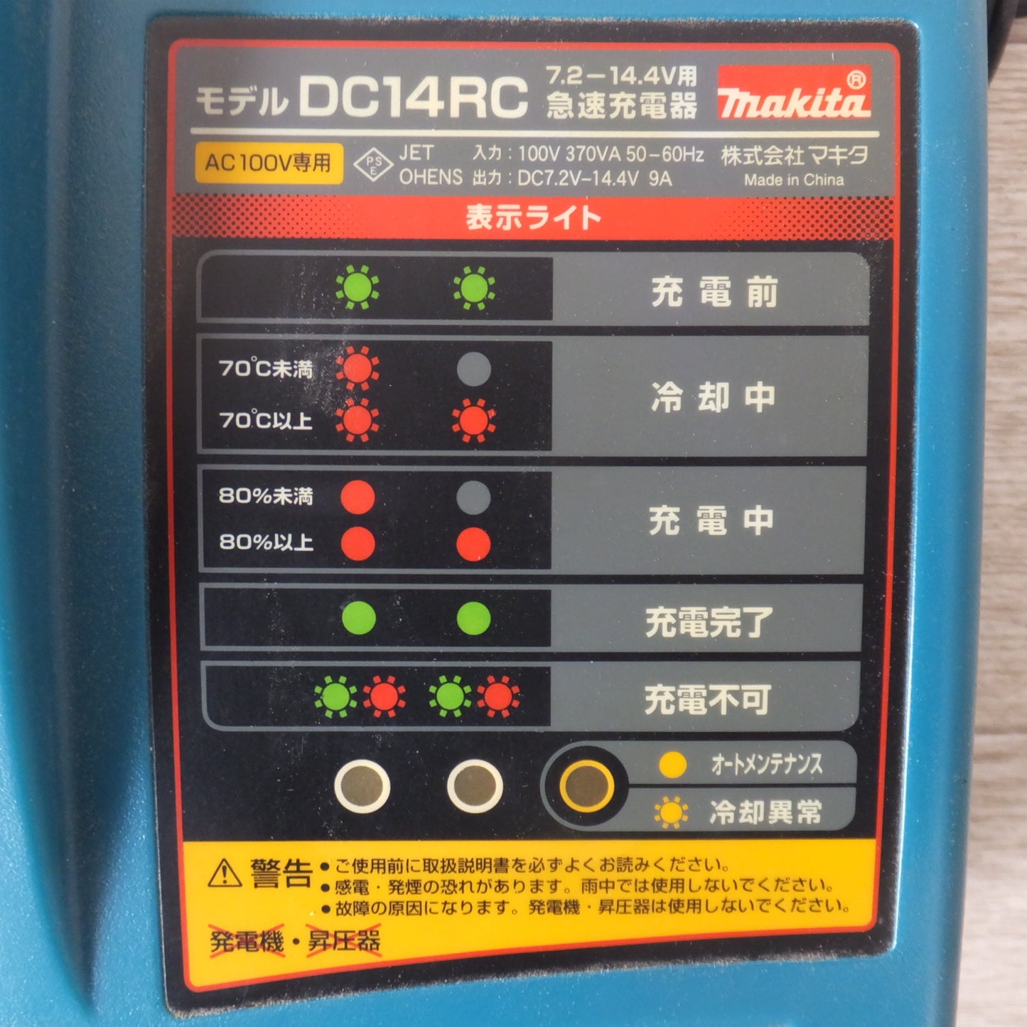 [送料無料] ★マキタ makita 充電式インパクトドライバ TD123DRJXY 12V★