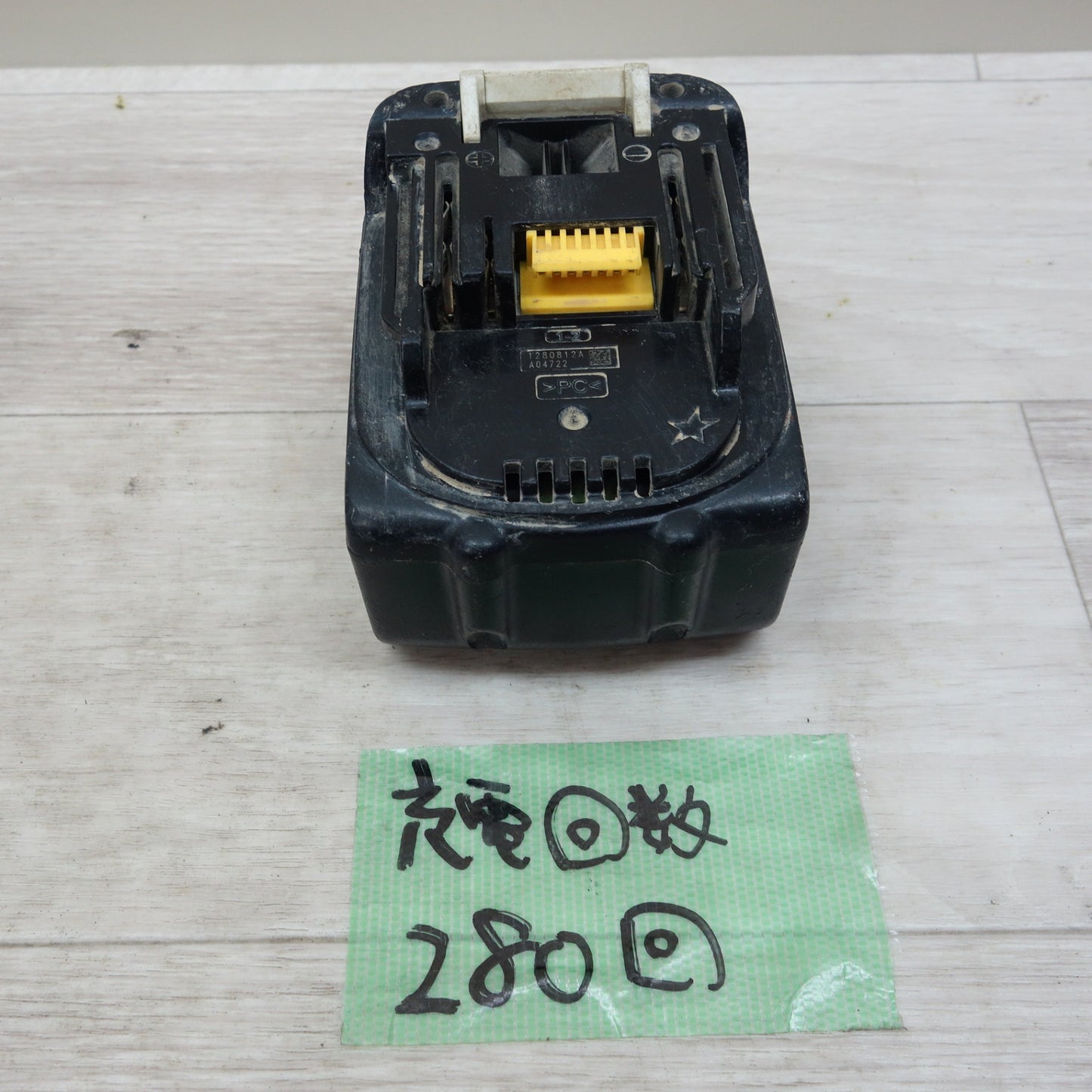 [送料無料] 3点まとめ売り☆マキタ Li-ion リチウム イオン バッテリー BL1430 DC14.4V 3.0Ah 44Wh 電動 工具☆