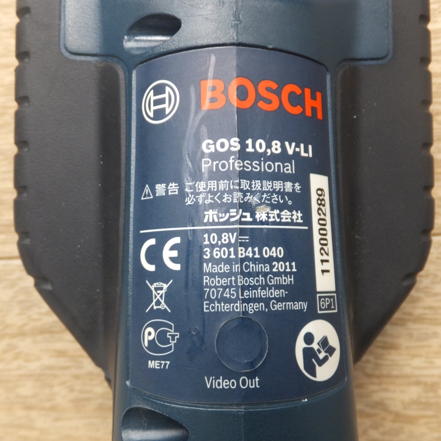 [送料無料] ★ボッシュ BOSCH バッテリースコープ GOS10.8V-LI　バッテリ 充電器　セット★