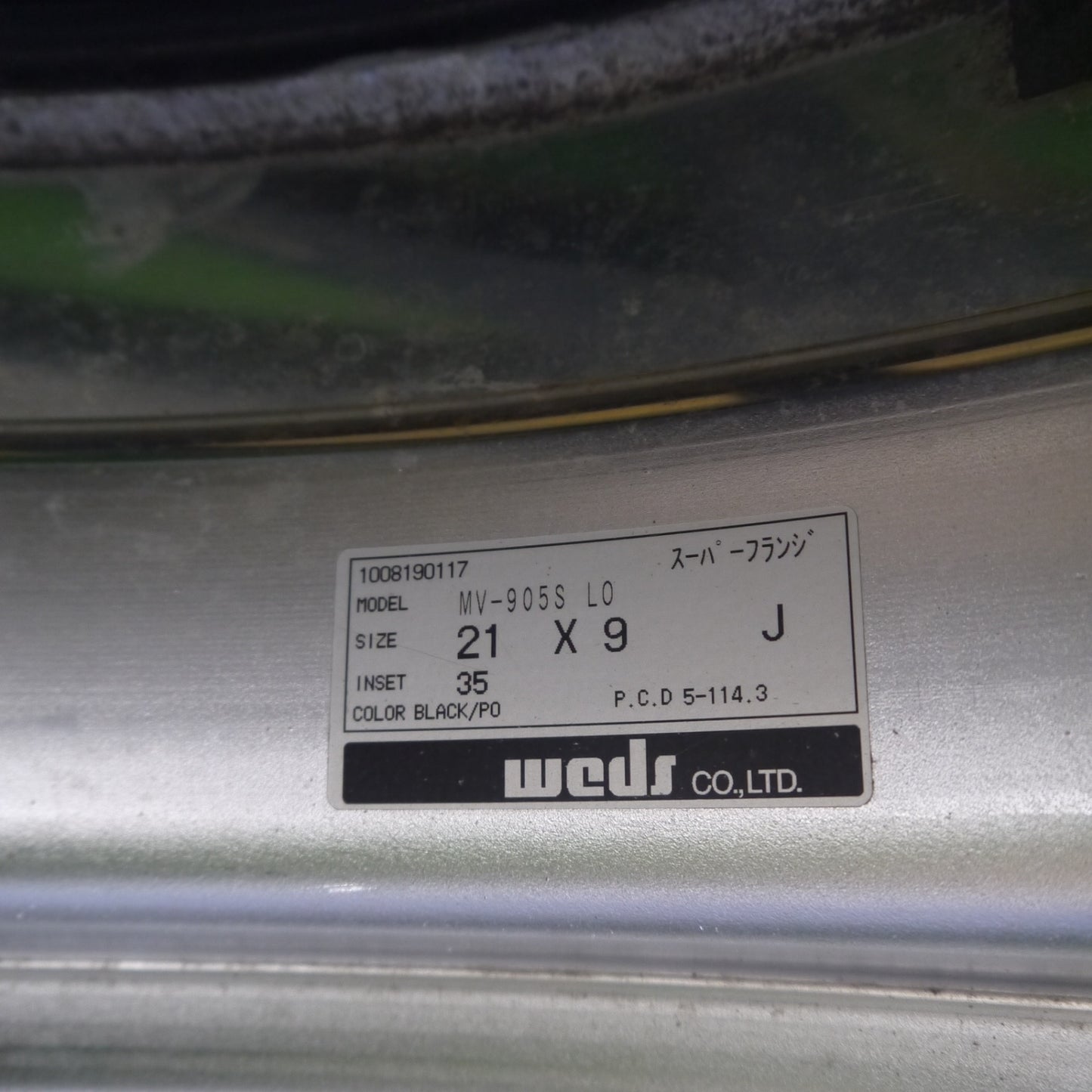 バリ溝！25年！9.5分★MAVERICK MV-905S 245/35R21 ニットー NT555 G2 21インチ マーベリック スーパー フランジ PCD114.3/5H★6030204Hノ