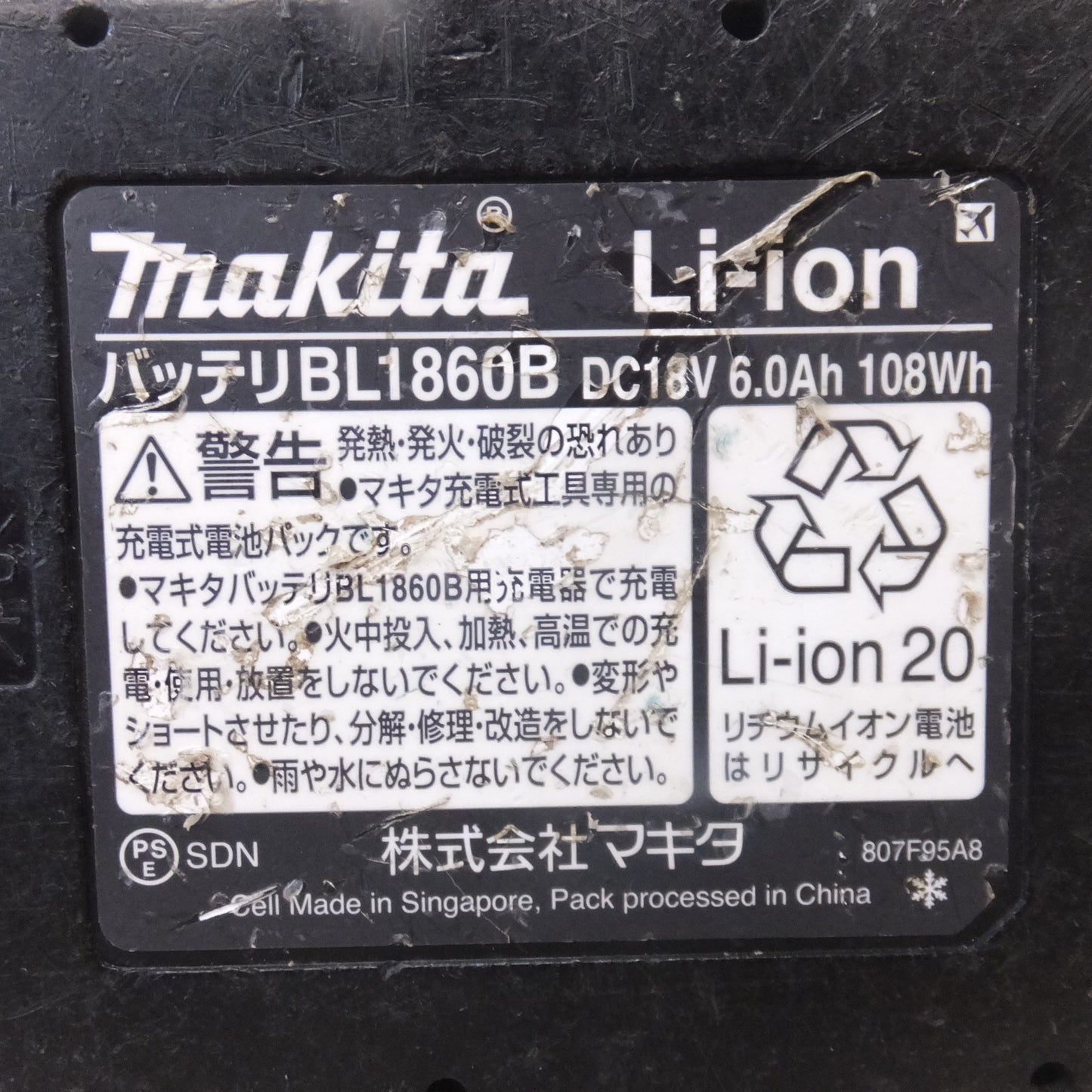 [送料無料] ★マキタ makita 充電式インパクトドライバ TD172DGXAP 18V オーセンティックパープル★