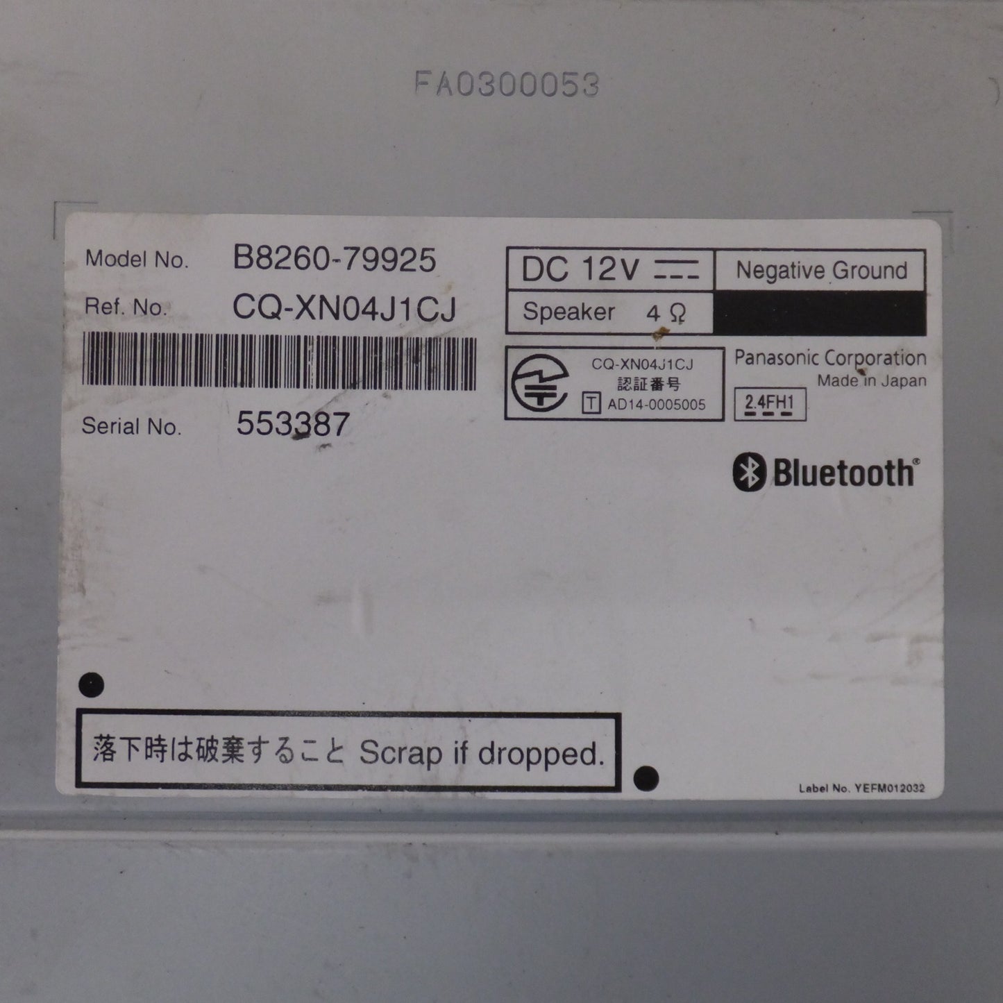 [送料無料] ジャンク★パナソニック製 日産 純正 オリジナルナビゲーション B8260-79925 MM114D-W[54]★