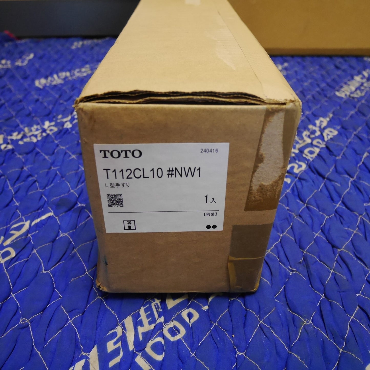 [送料無料] 未使用☆TOTO 腰掛 便器 用 手すり Ｌ型 T112CL10 #NW1 トートー トイレ 手摺り 手擦り パブリック用手すり樹脂被覆タイプ☆