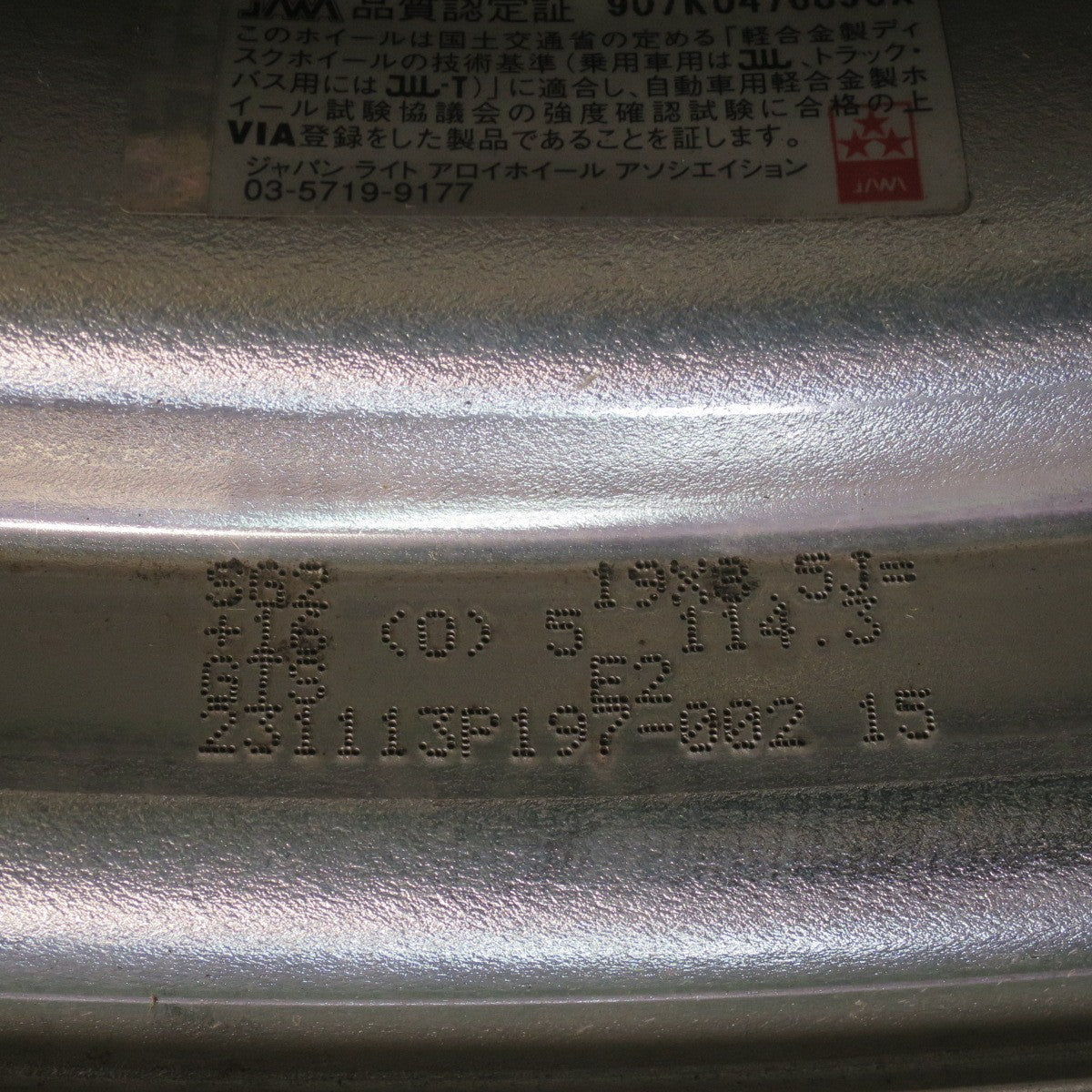 バリ溝！23年！キレイ！9.5分★WORK SCHWERT SG2 245/45R19 スタッドレス ピレリ アイスゼロ アシンメトリコ ワーク シュヴァート 19インチ PCD114.3/5H★5100701NJス