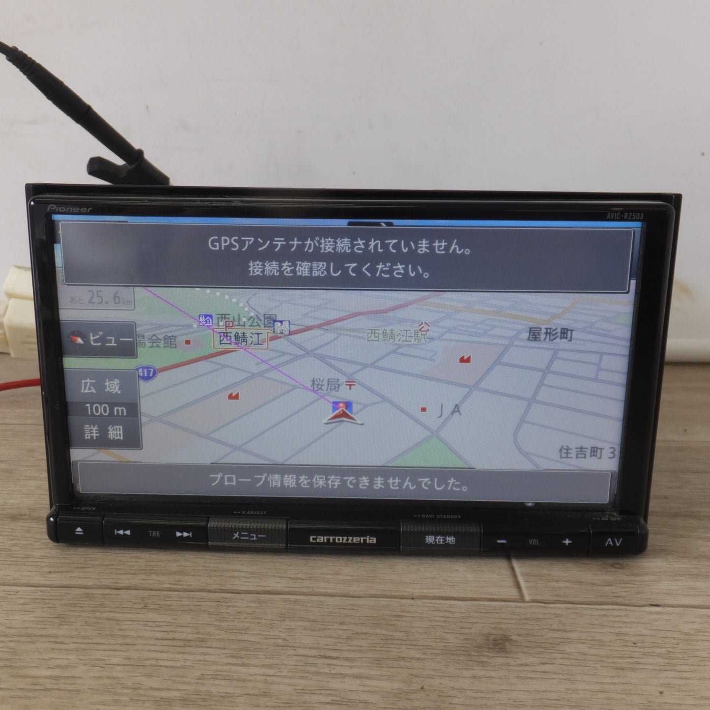 [送料無料] ★カロッツェリア carrozzeria AV一体型メモリーナビゲーション 楽ナビ AVIC-RZ503(20)★