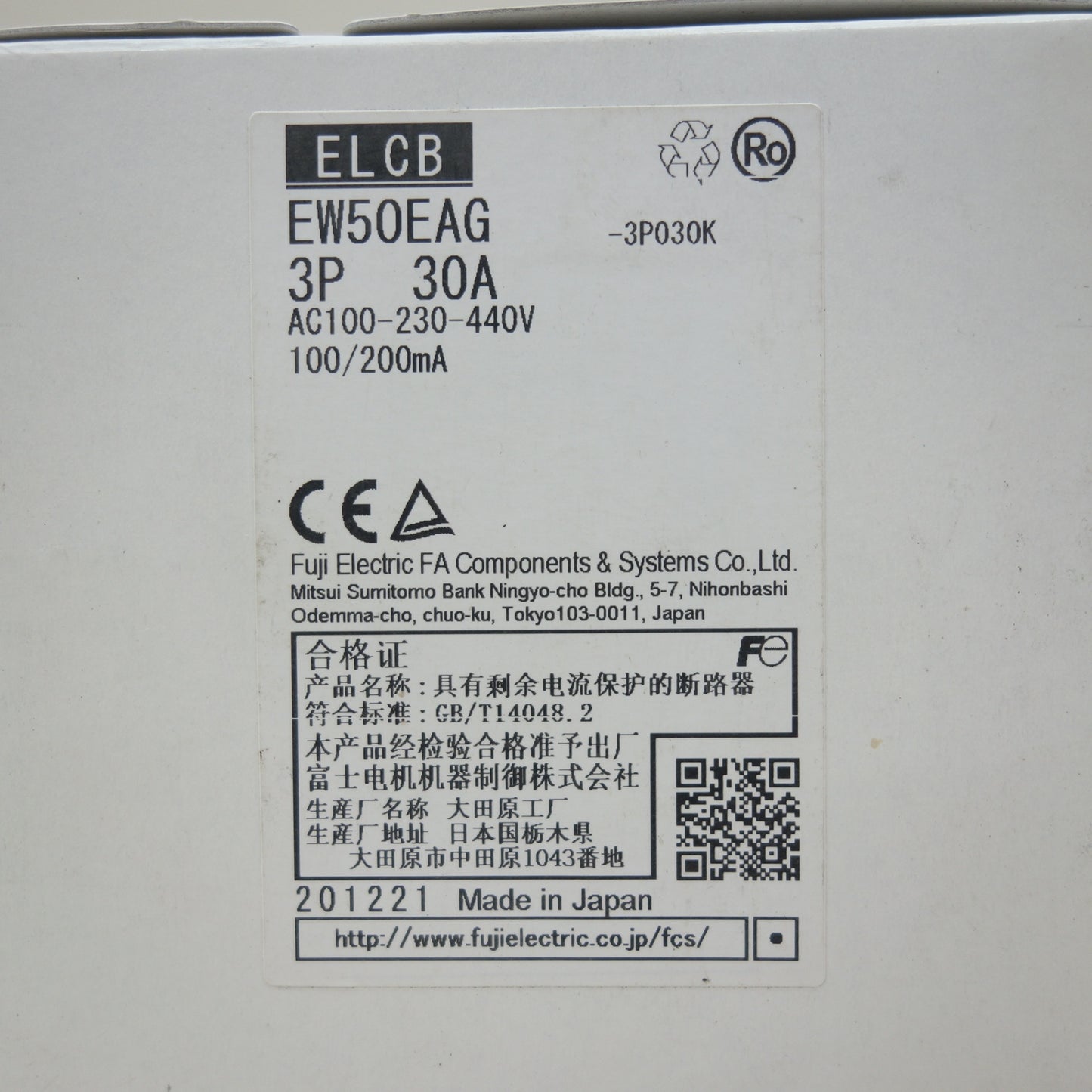 [送料無料] 未使用！7点まとめ売り☆富士電機 一般配線用 漏電遮断器 ELCB EW50EAG 3P 30A FUJI 漏電ブレーカー☆