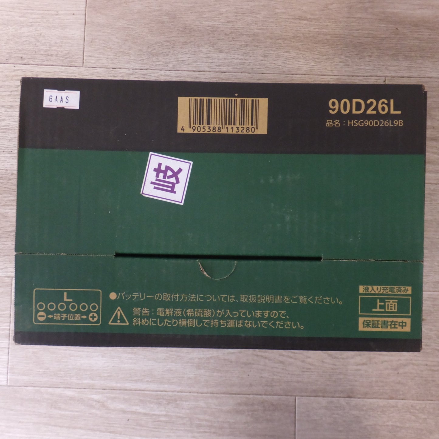 [送料無料] 岐阜発 未使用★エナジーウィズ Energywith 配送車 トラック用バッテリー Tuflong HG-IS PLUS HSG90D26L9B ISS車対応★
