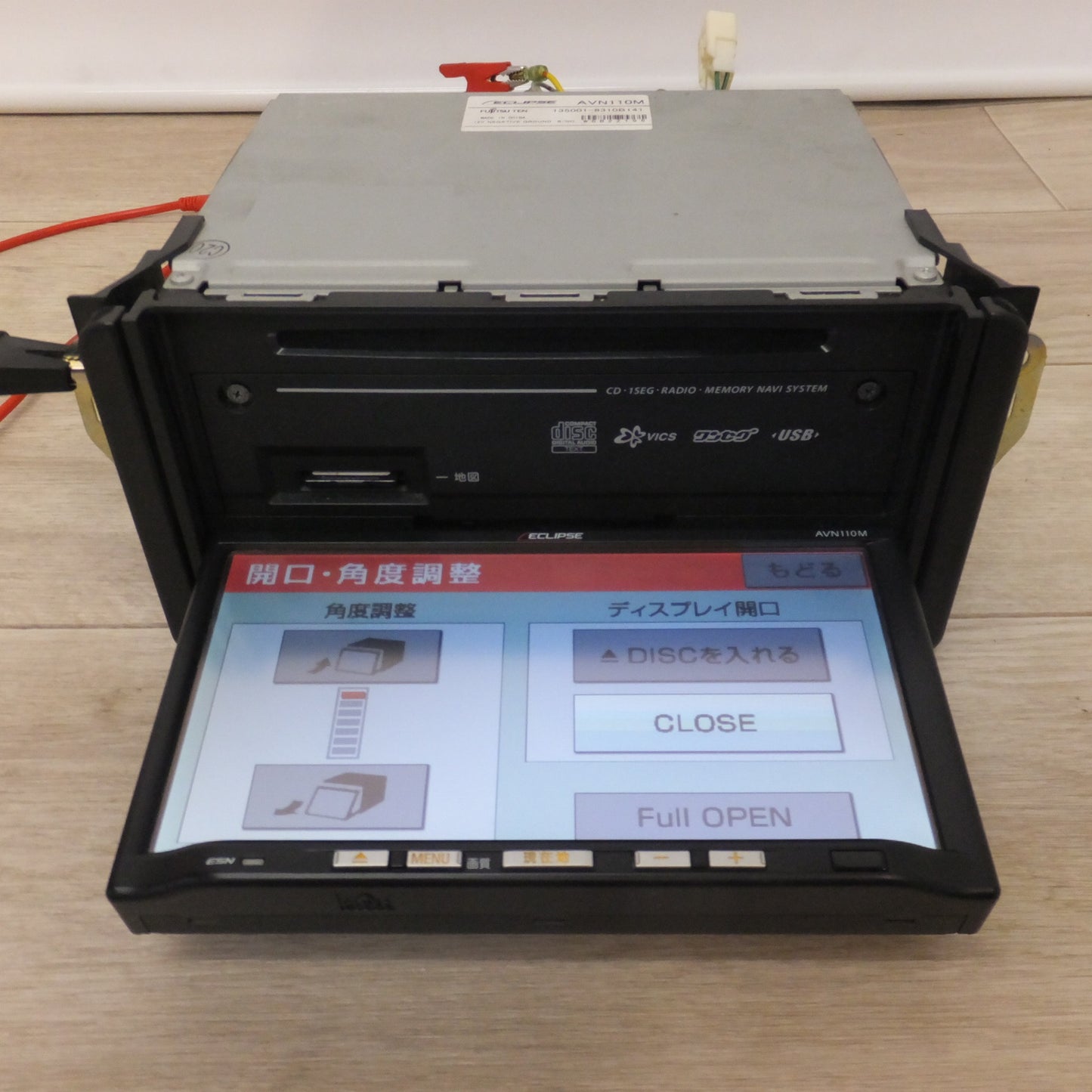 [送料無料] ★富士通テン イクリプス ECLIPSE メモリーナビゲーション AVN110M(8★
