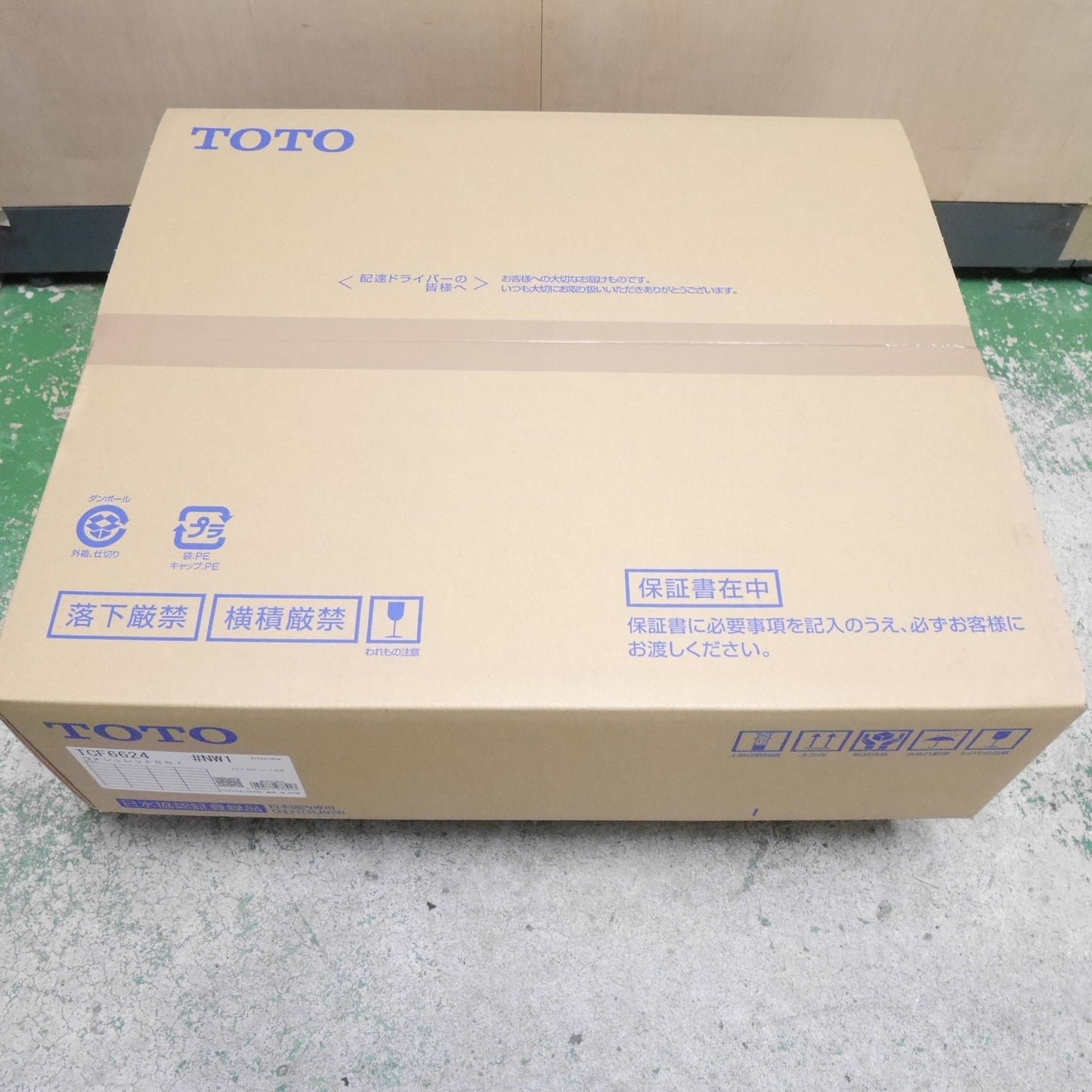 [送料無料] 未使用☆TOTO ウォシュレット SS1 TCF6624 #NW1 シート タイプ 温水 洗浄 便座 ホワイト トートー トイレ☆