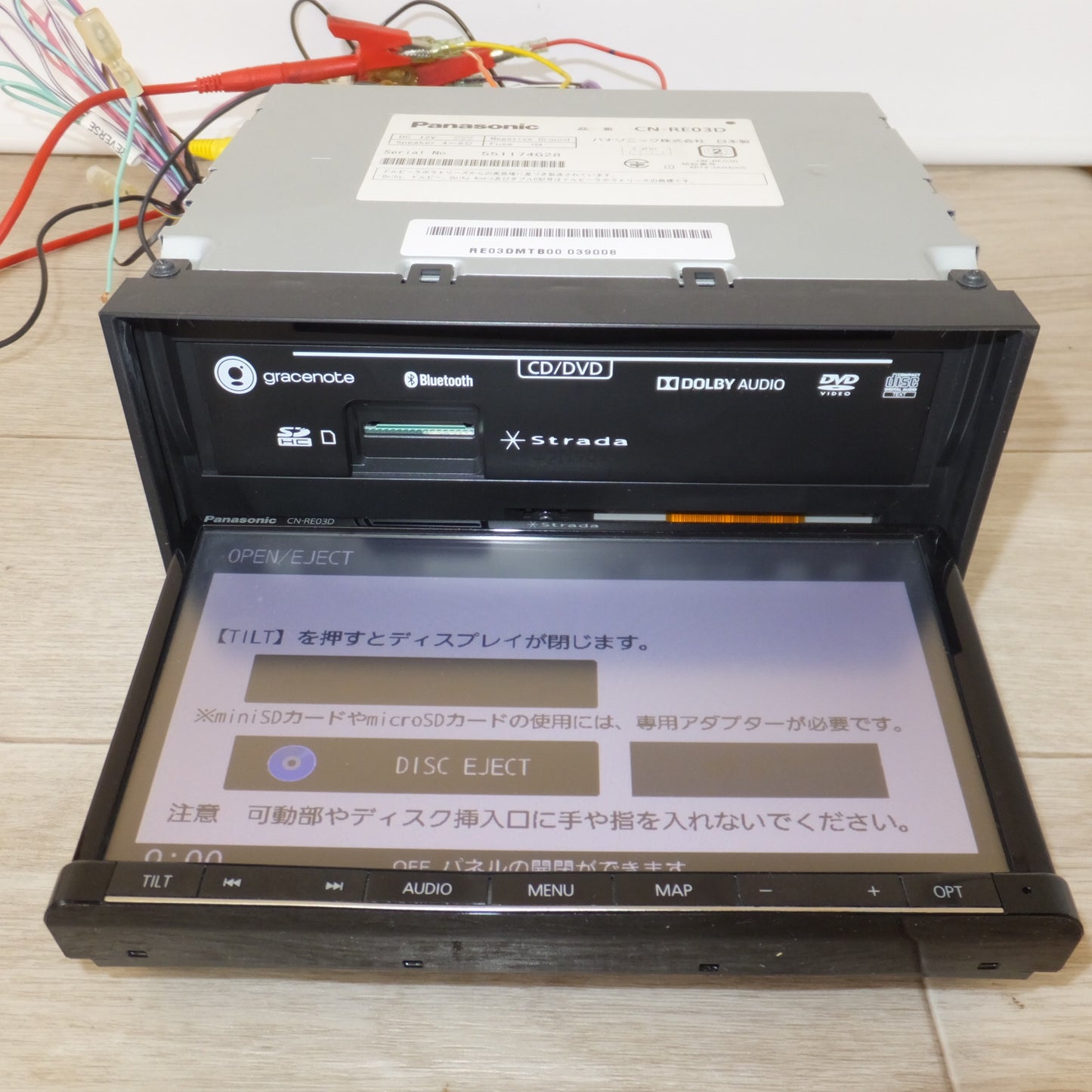 [送料無料] ★パナソニック Panasonic SDカーナビステーション Strada CN-RE03D[6]★