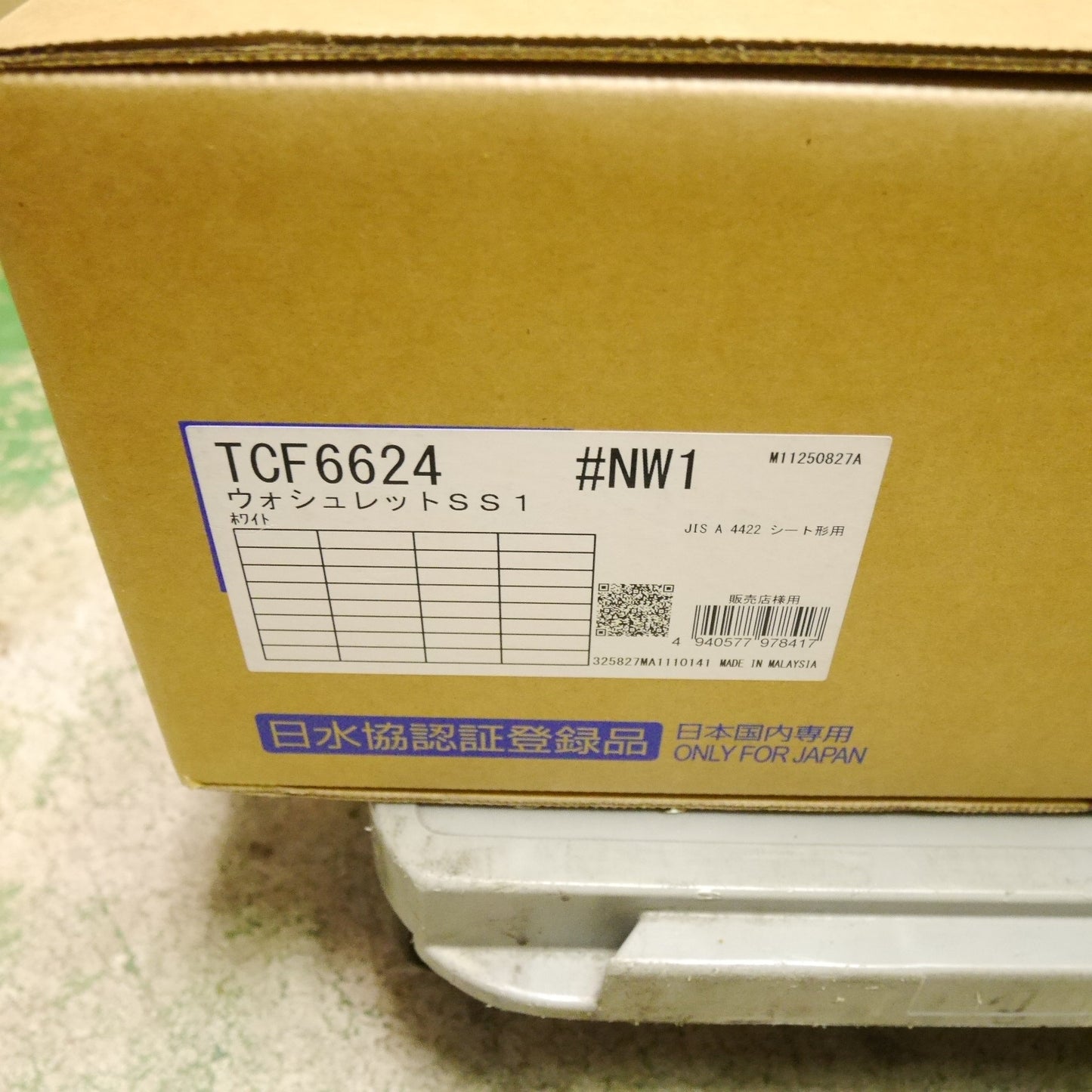 [送料無料] 未使用☆TOTO ウォシュレット SS1 TCF6624 #NW1 シート タイプ 温水 洗浄 便座 ホワイト トートー トイレ☆